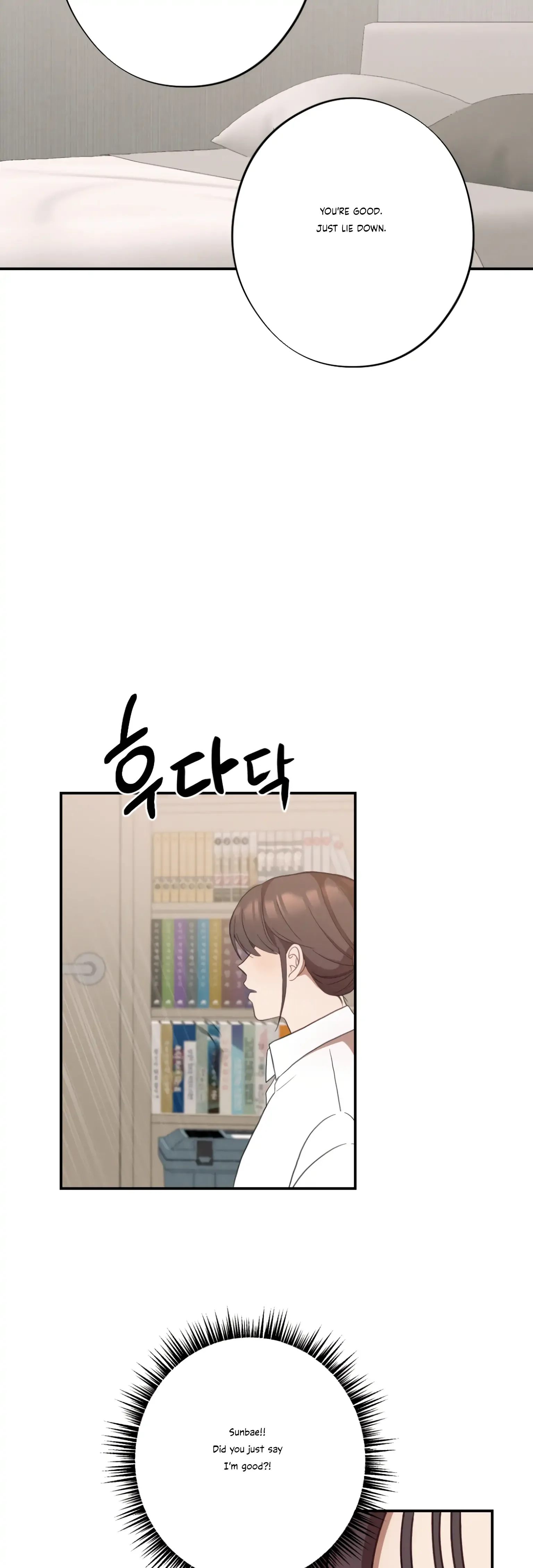 More! Intimate Connection Chapter 24 page 30