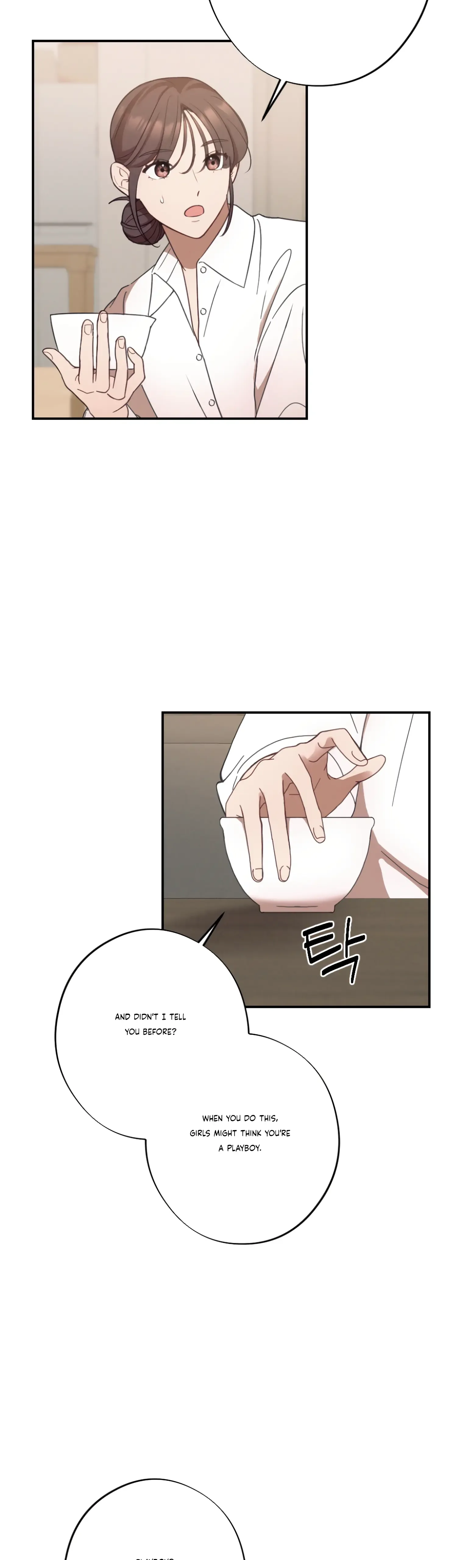 More! Intimate Connection Chapter 24 page 37