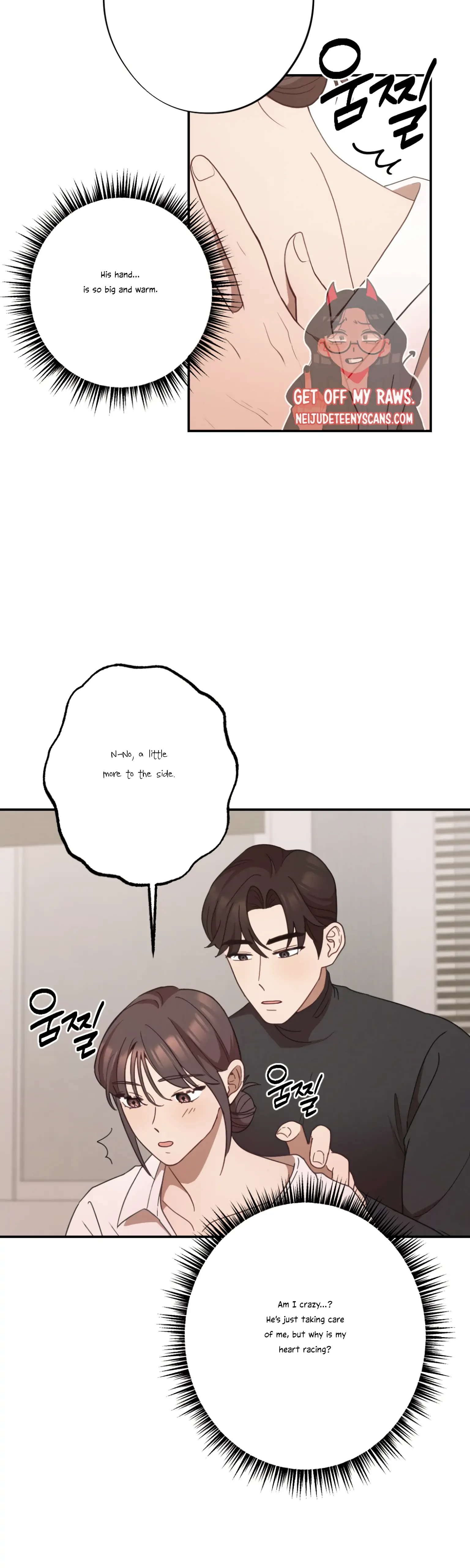More! Intimate Connection Chapter 24 page 24