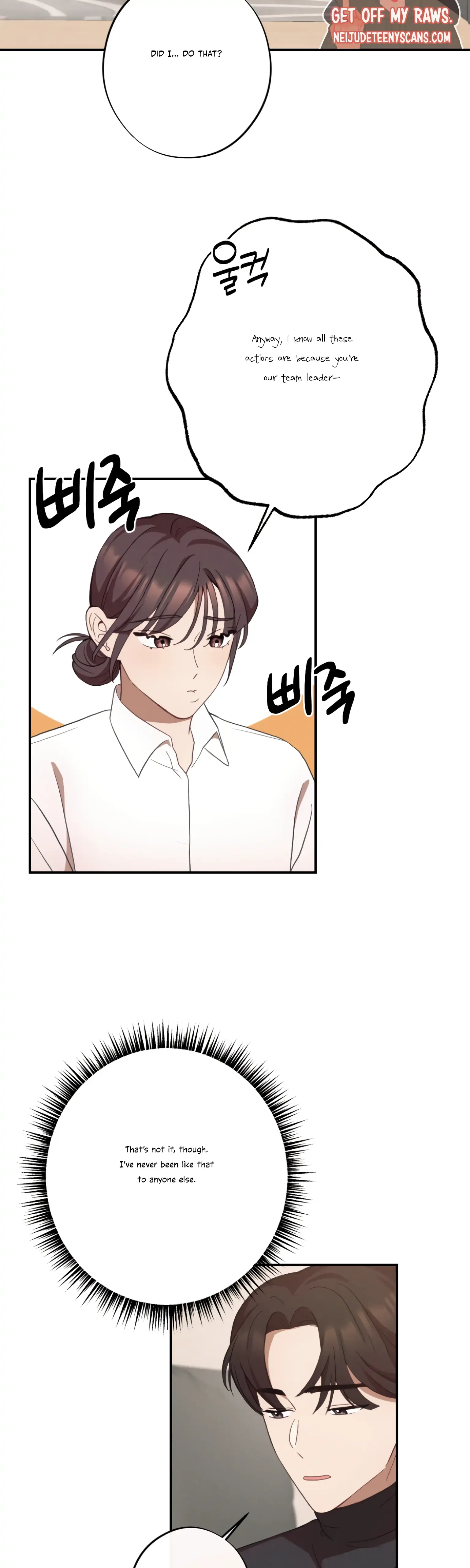 More! Intimate Connection Chapter 24 page 39