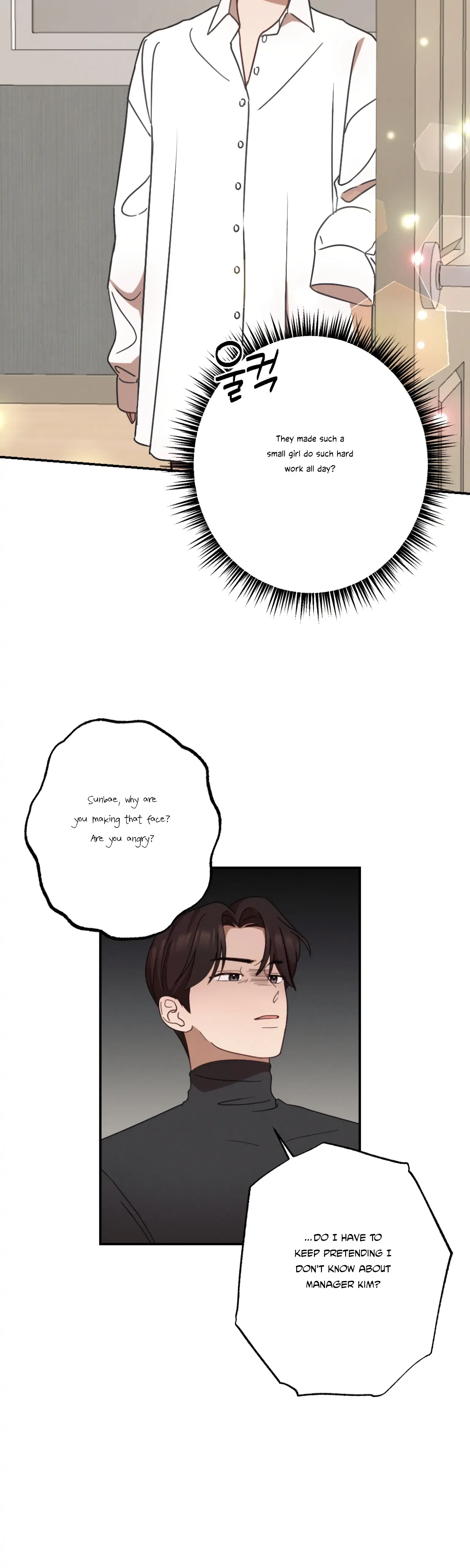 More! Intimate Connection Chapter 24 page 18