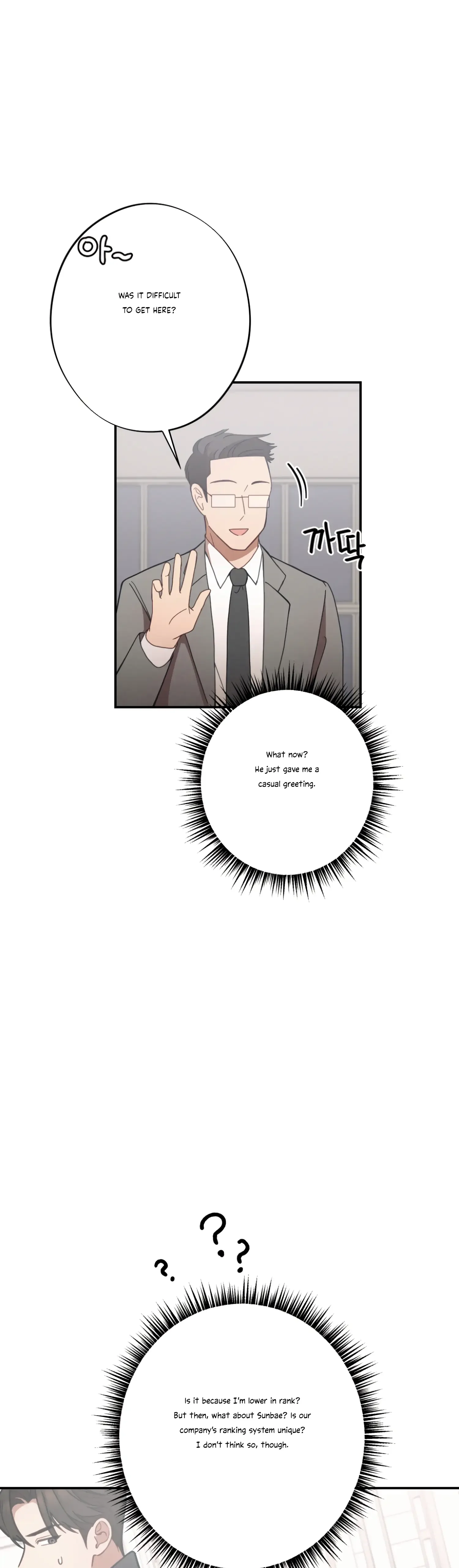 More! Intimate Connection Chapter 25 page 27