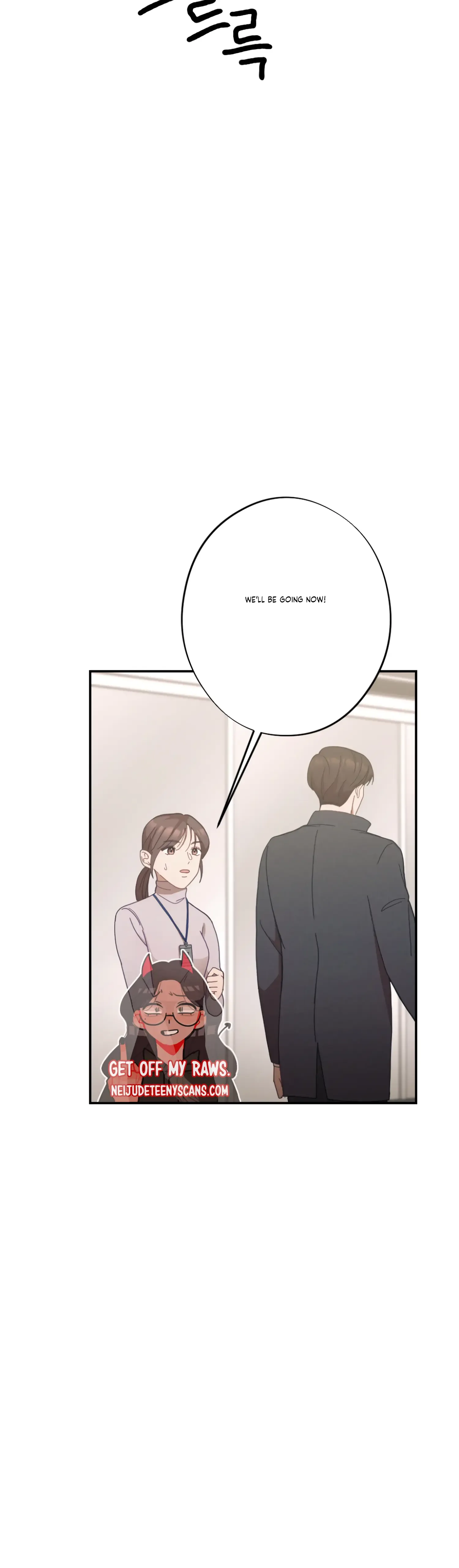 More! Intimate Connection Chapter 25 page 22