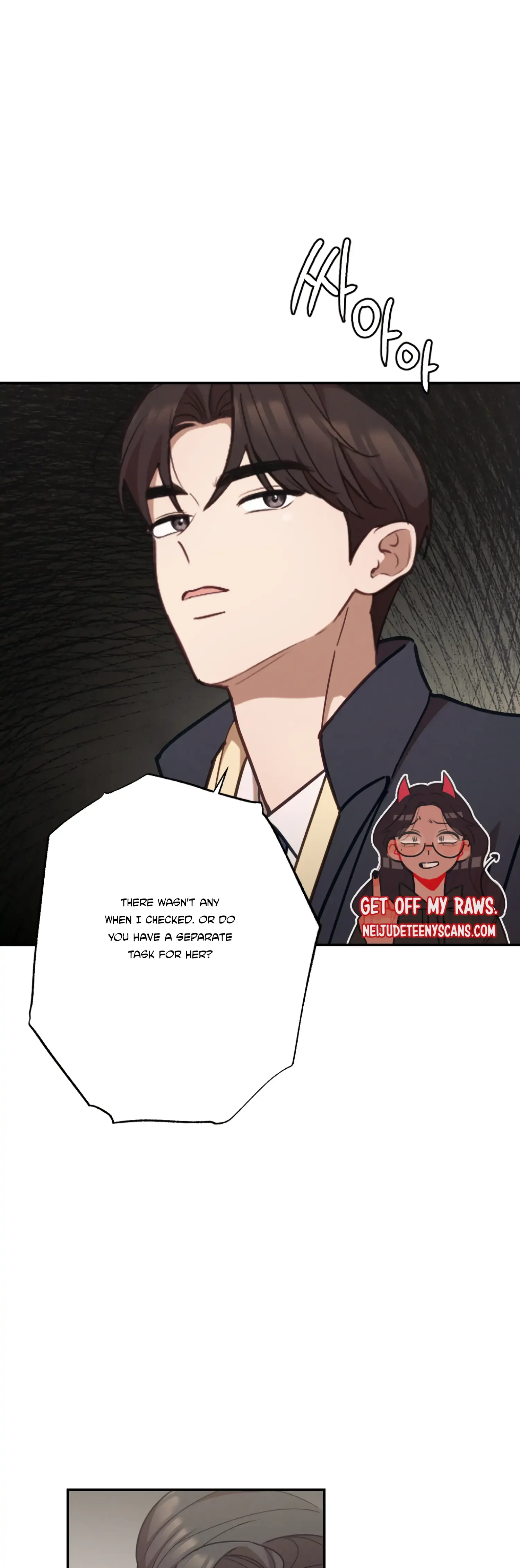 More! Intimate Connection Chapter 25 page 20