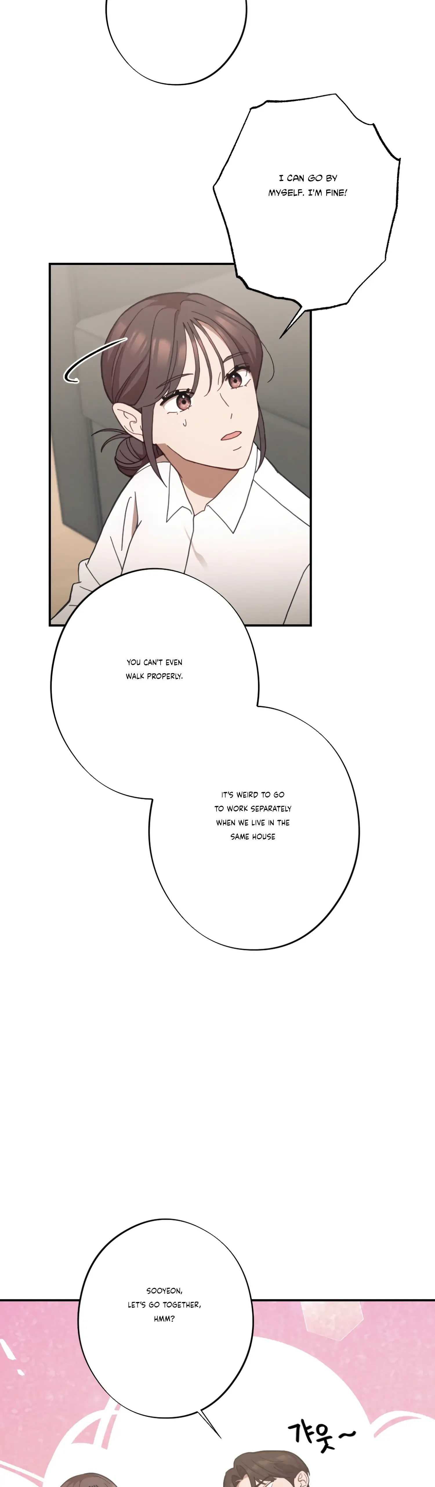 More! Intimate Connection Chapter 25 page 12