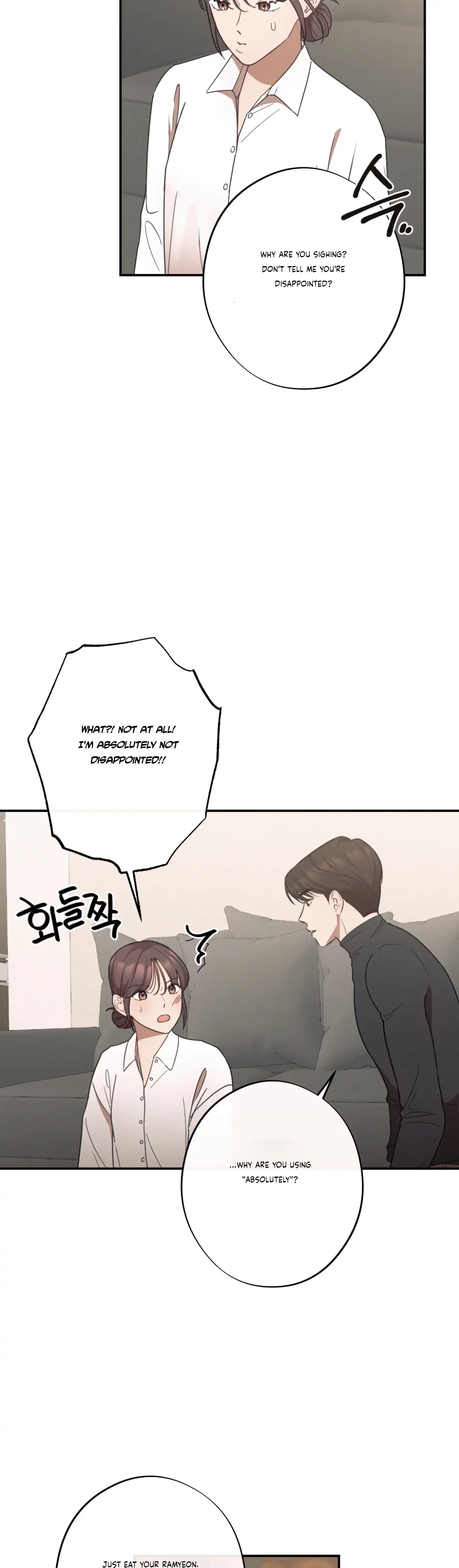 More! Intimate Connection Chapter 25 page 6