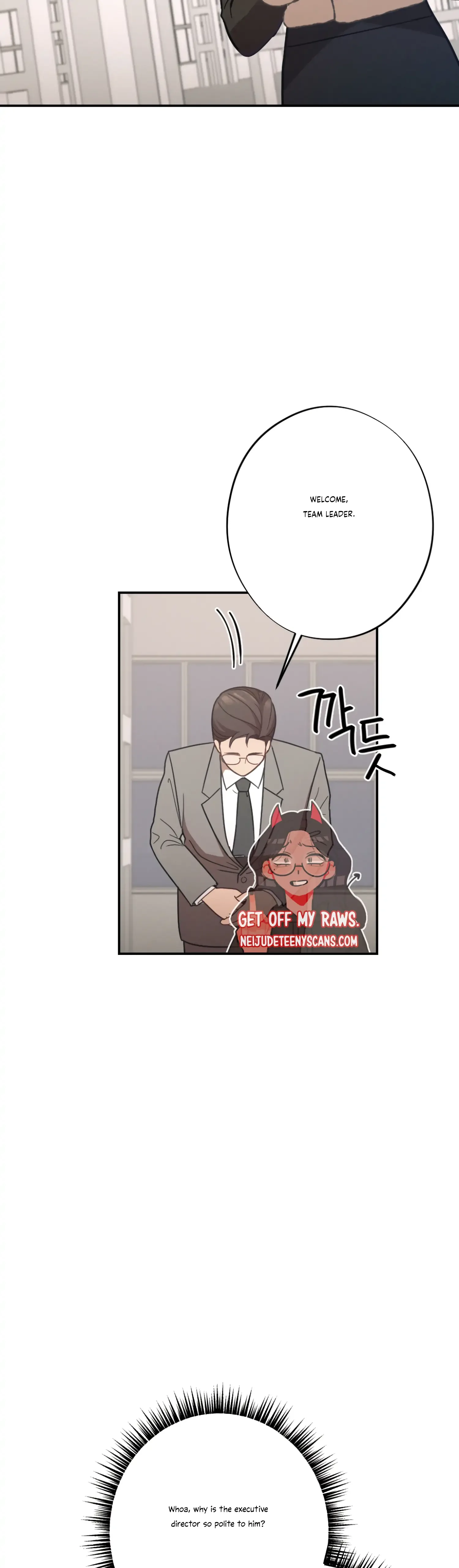 More! Intimate Connection Chapter 25 page 25