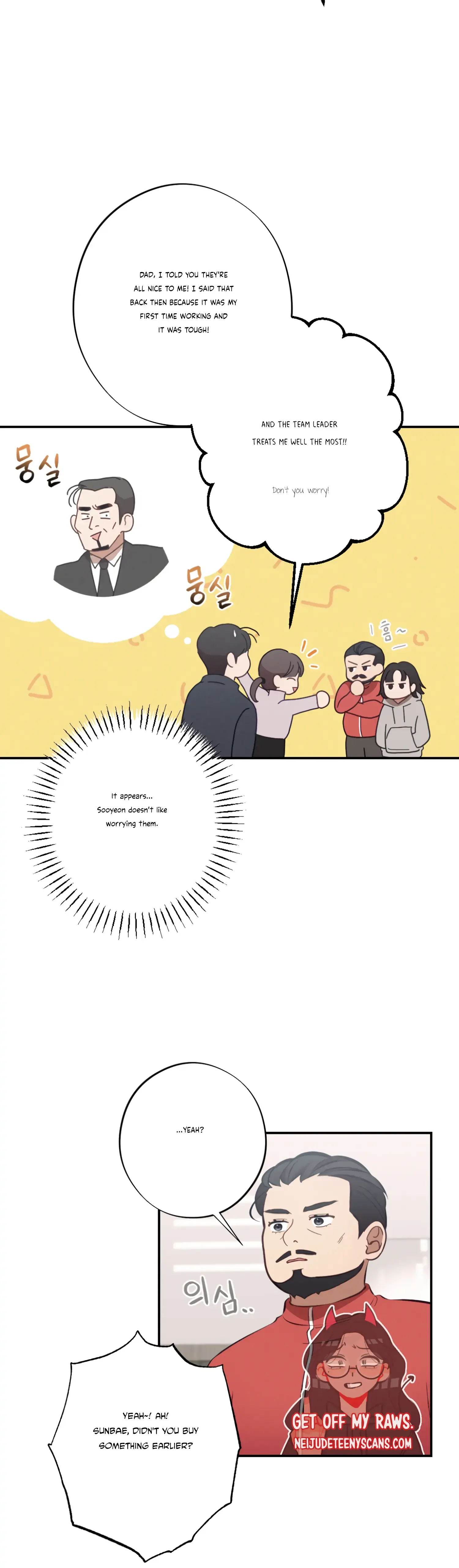 More! Intimate Connection Chapter 26 page 6