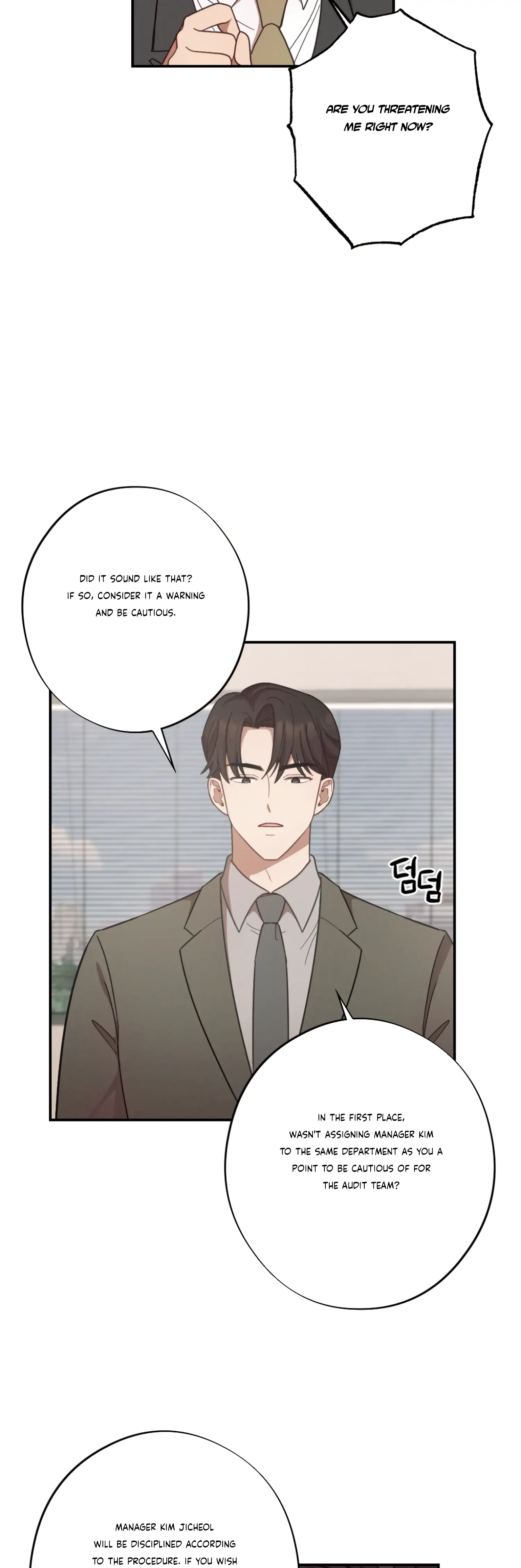 More! Intimate Connection Chapter 28 page 11