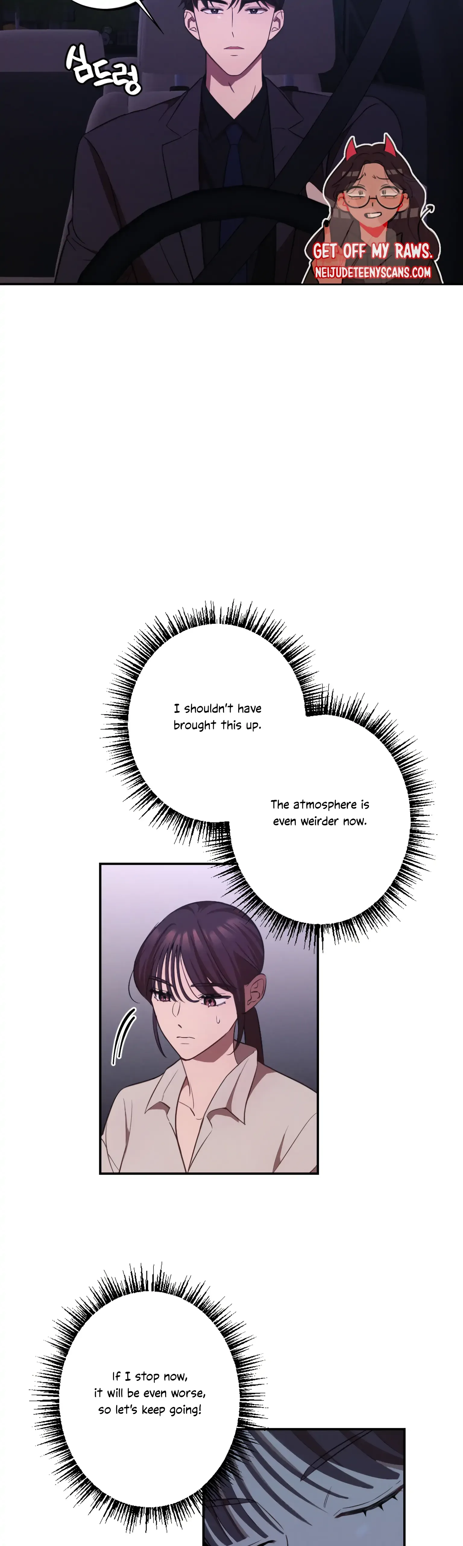 More! Intimate Connection Chapter 14 page 9