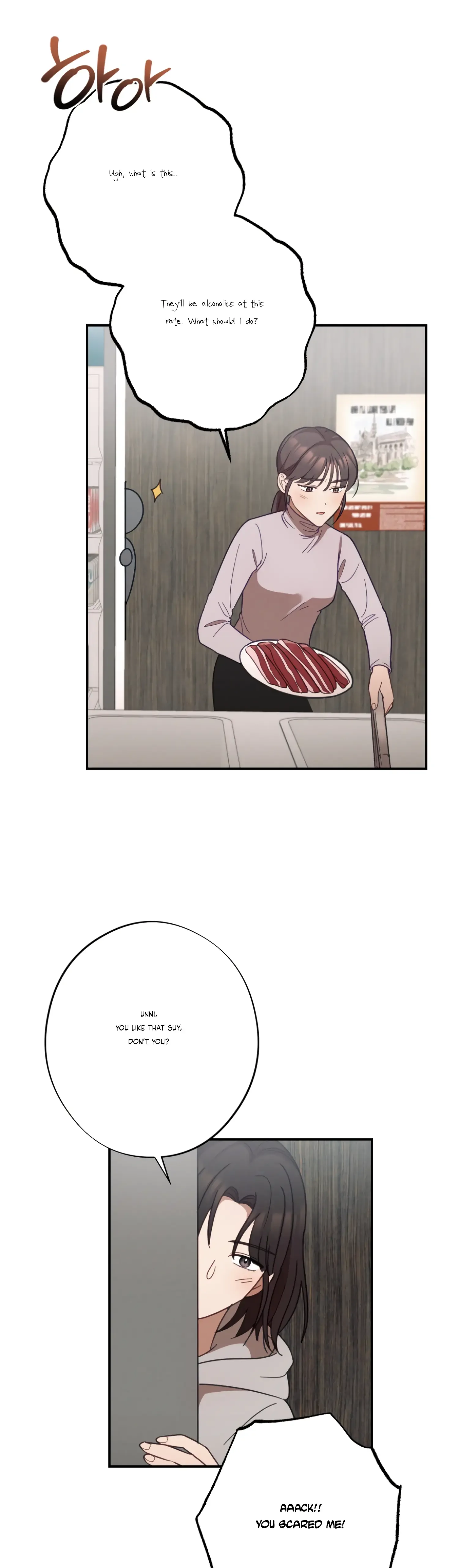 More! Intimate Connection Chapter 26 page 22