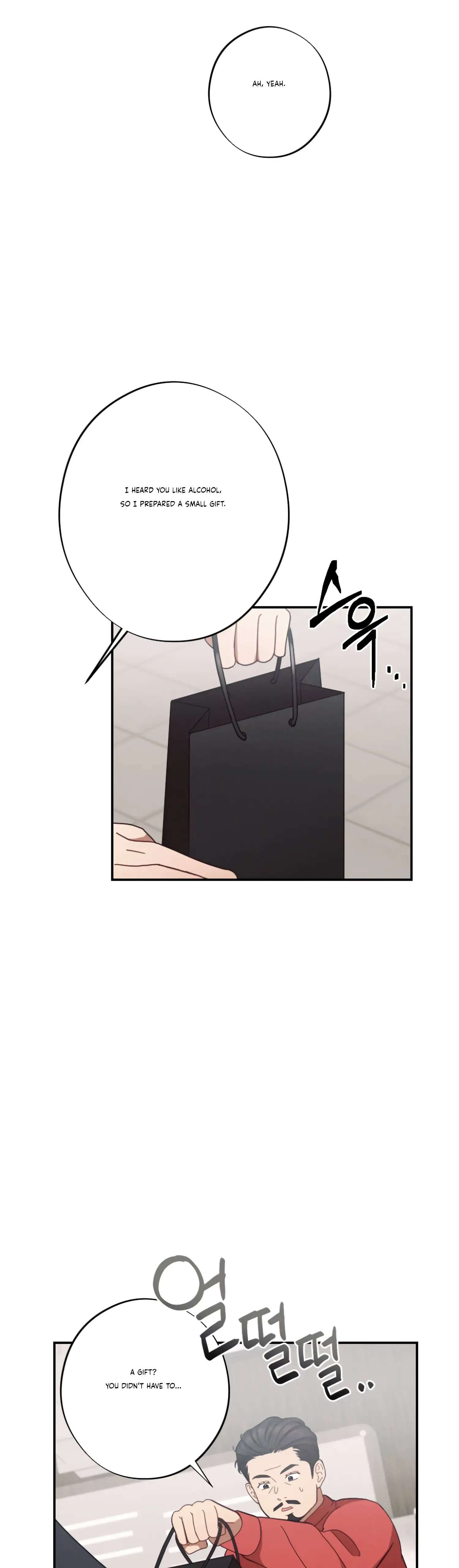 More! Intimate Connection Chapter 26 page 7