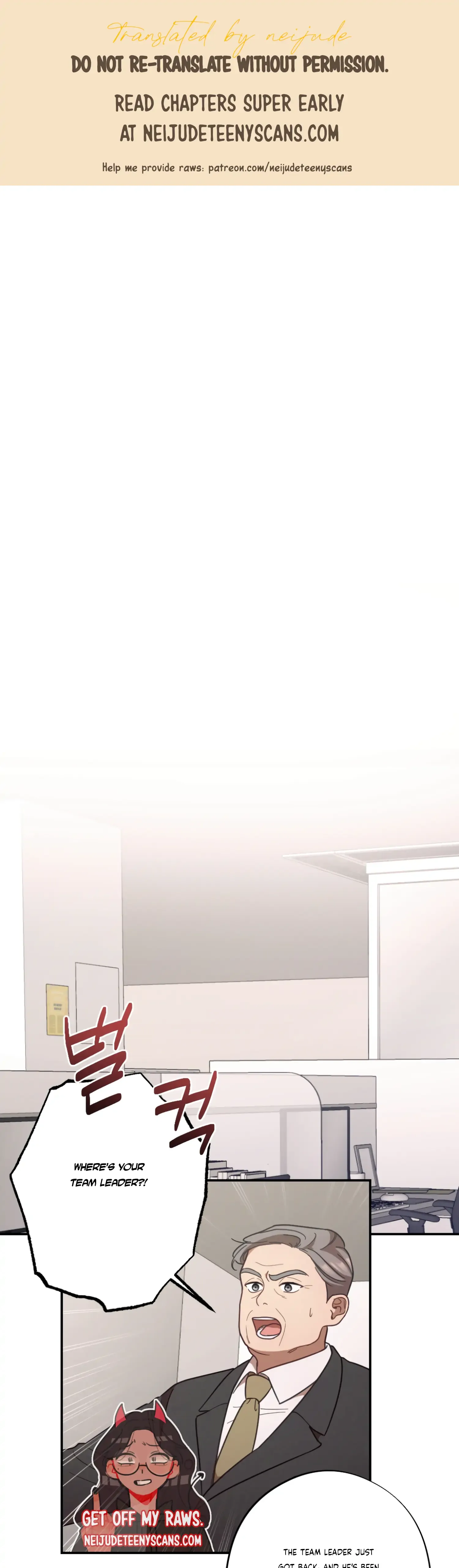 More! Intimate Connection Chapter 28 page 2