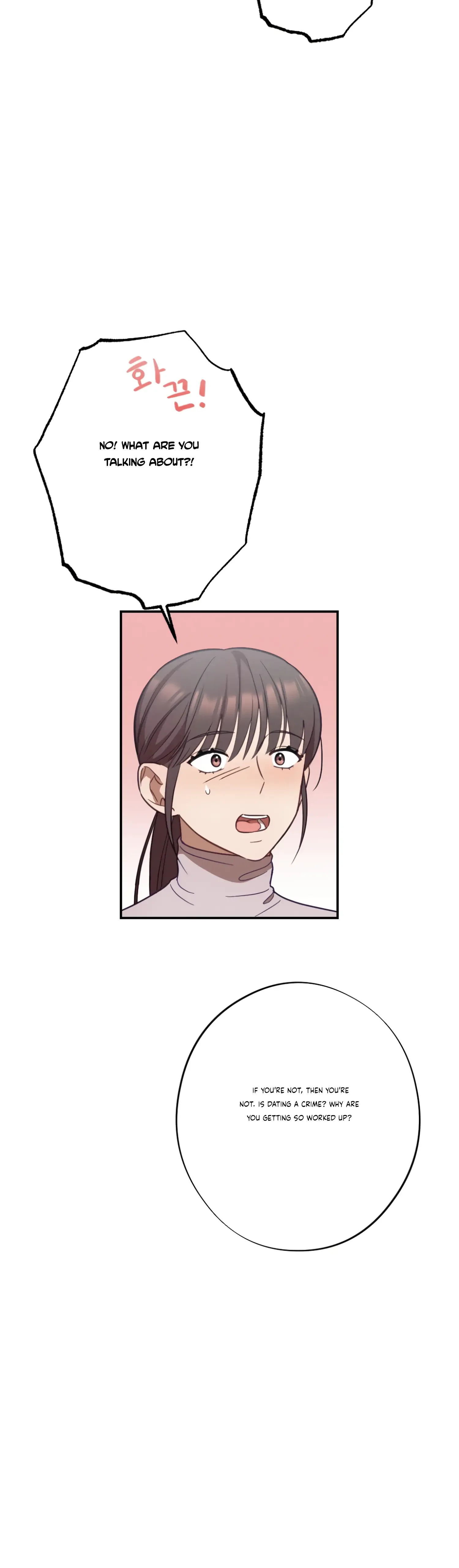 More! Intimate Connection Chapter 26 page 12