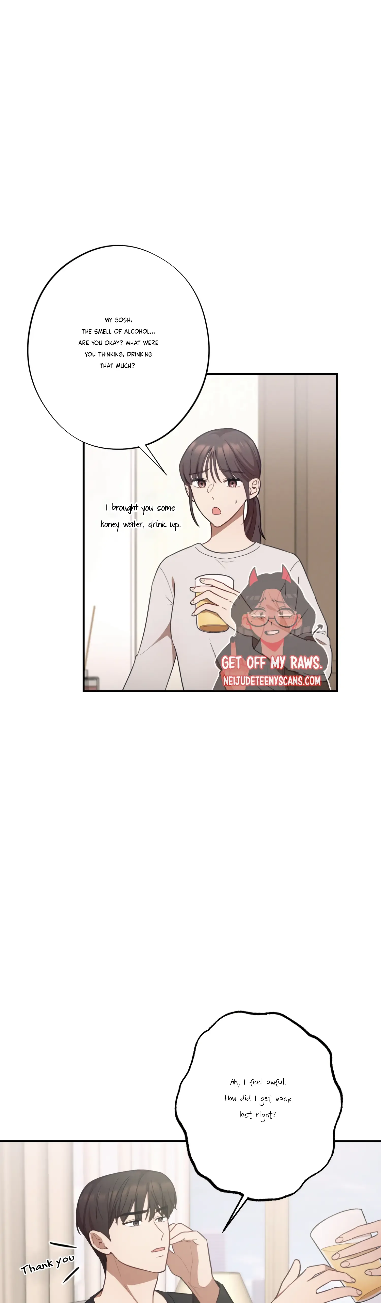 More! Intimate Connection Chapter 27 page 5