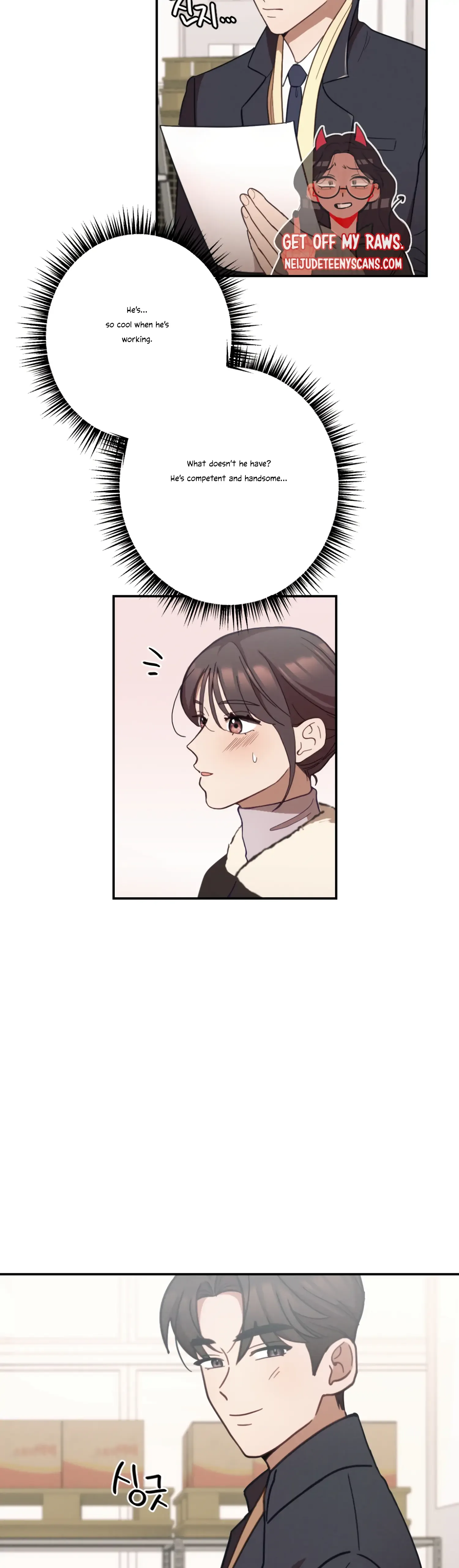 More! Intimate Connection Chapter 25 page 34
