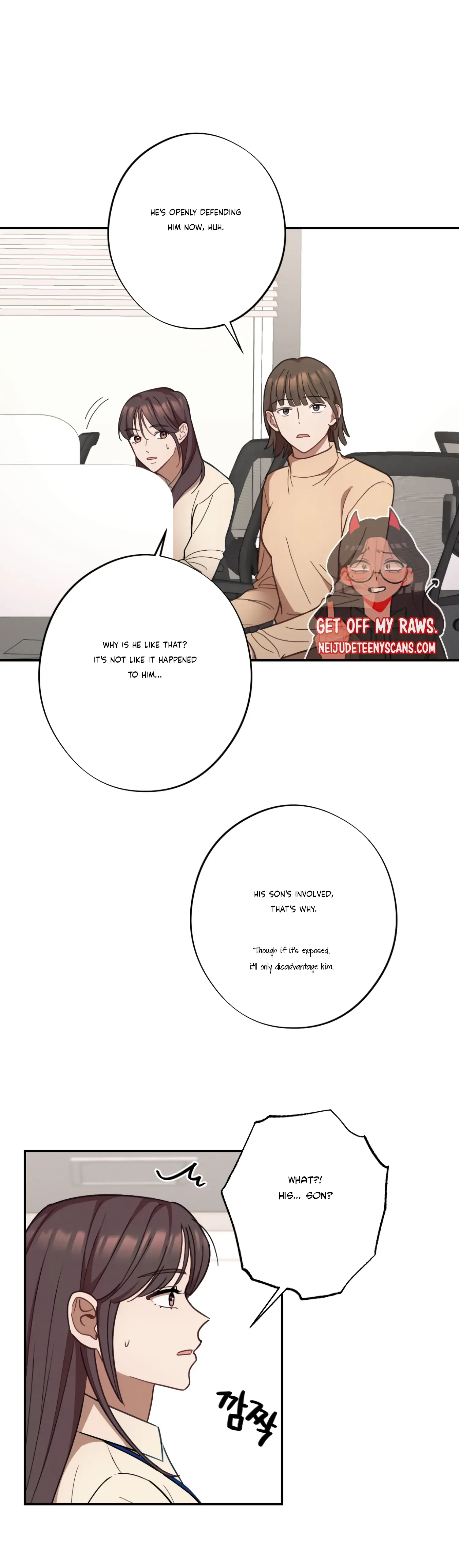 More! Intimate Connection Chapter 28 page 5