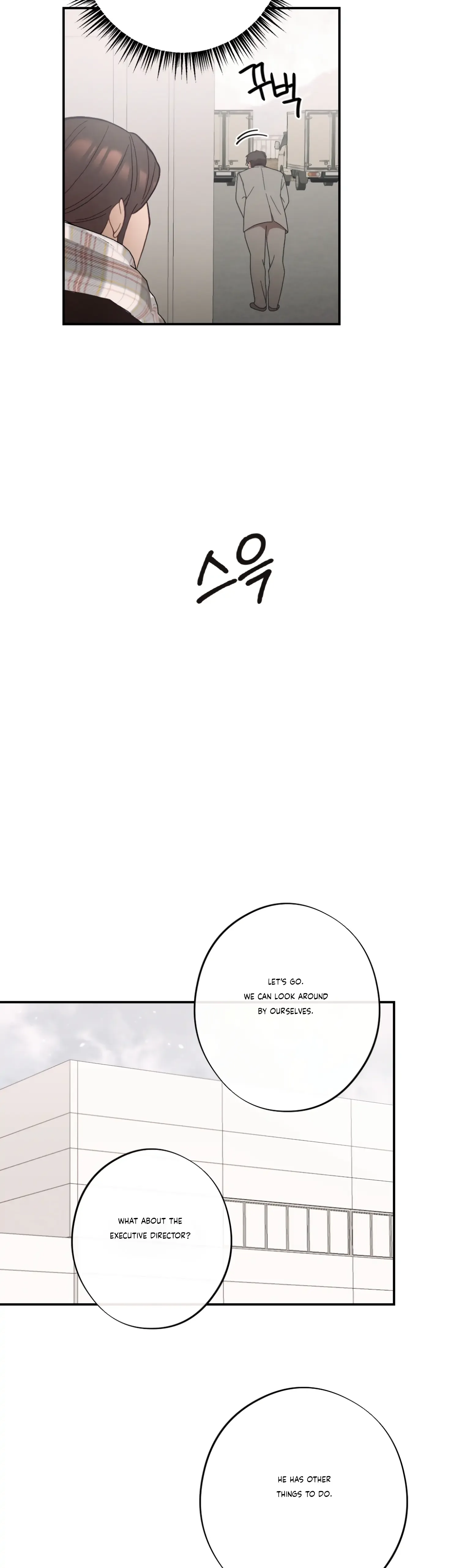 More! Intimate Connection Chapter 25 page 32
