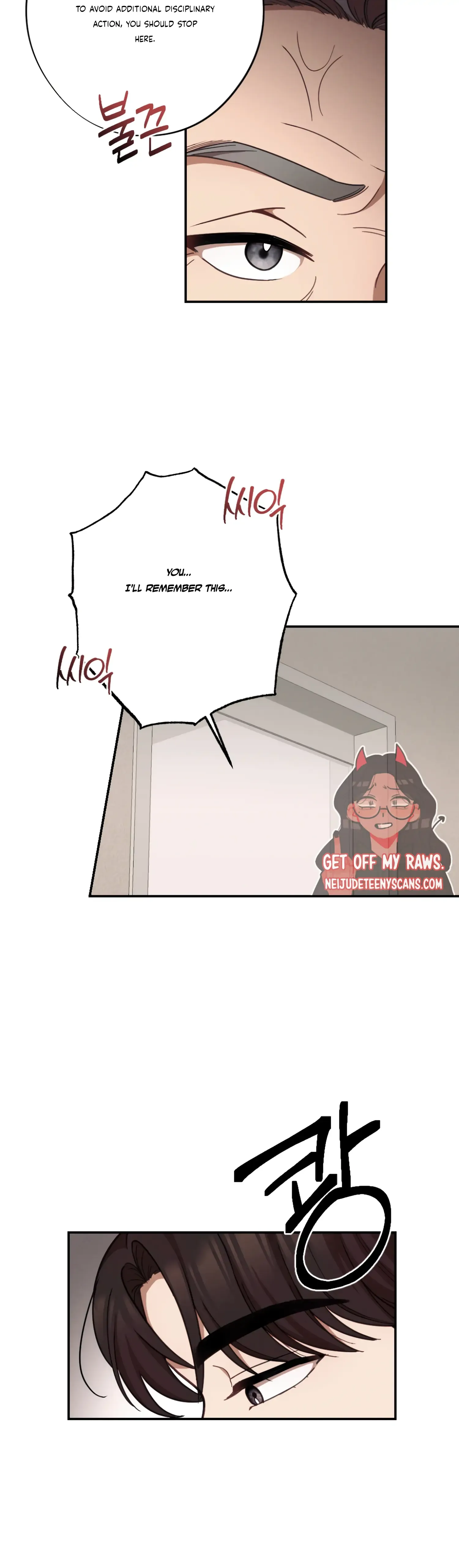 More! Intimate Connection Chapter 28 page 12
