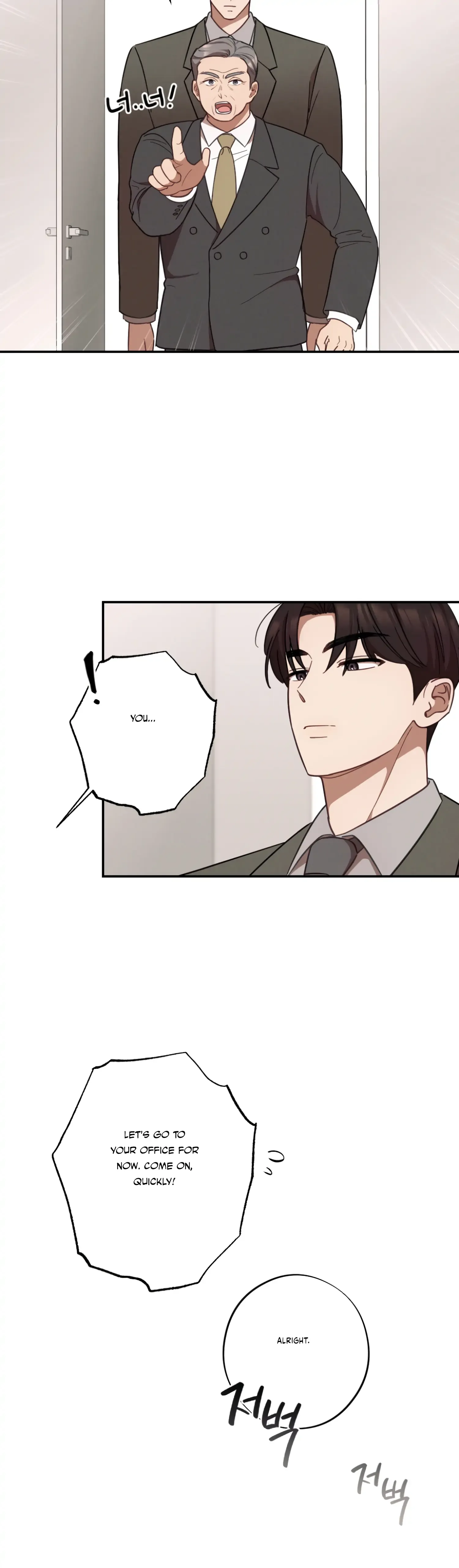 More! Intimate Connection Chapter 28 page 4