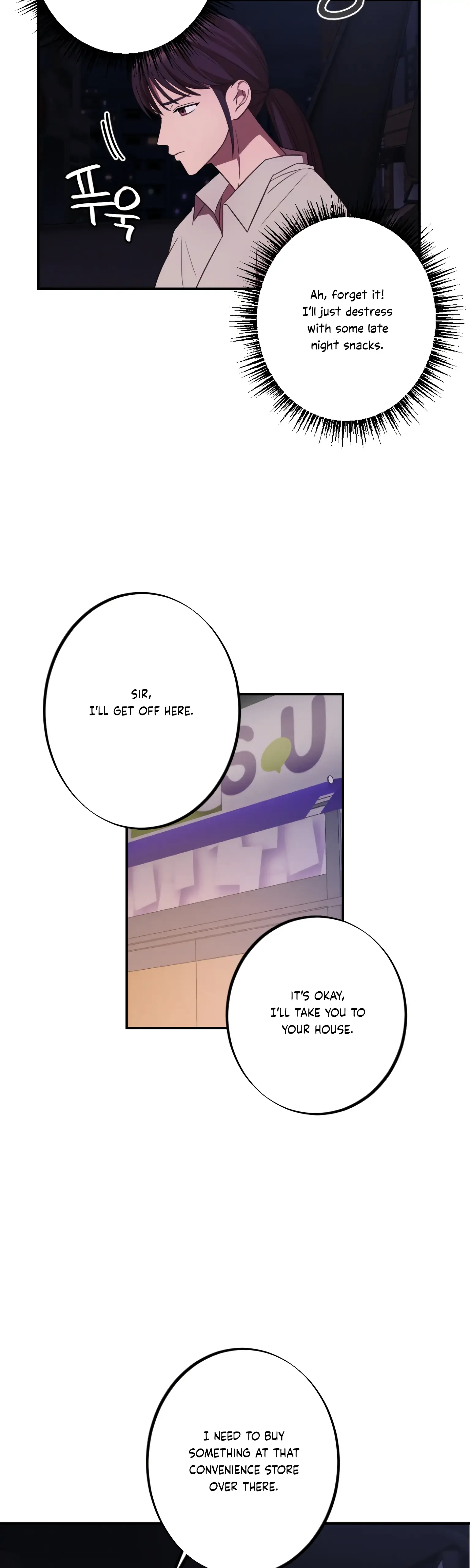 More! Intimate Connection Chapter 14 page 18