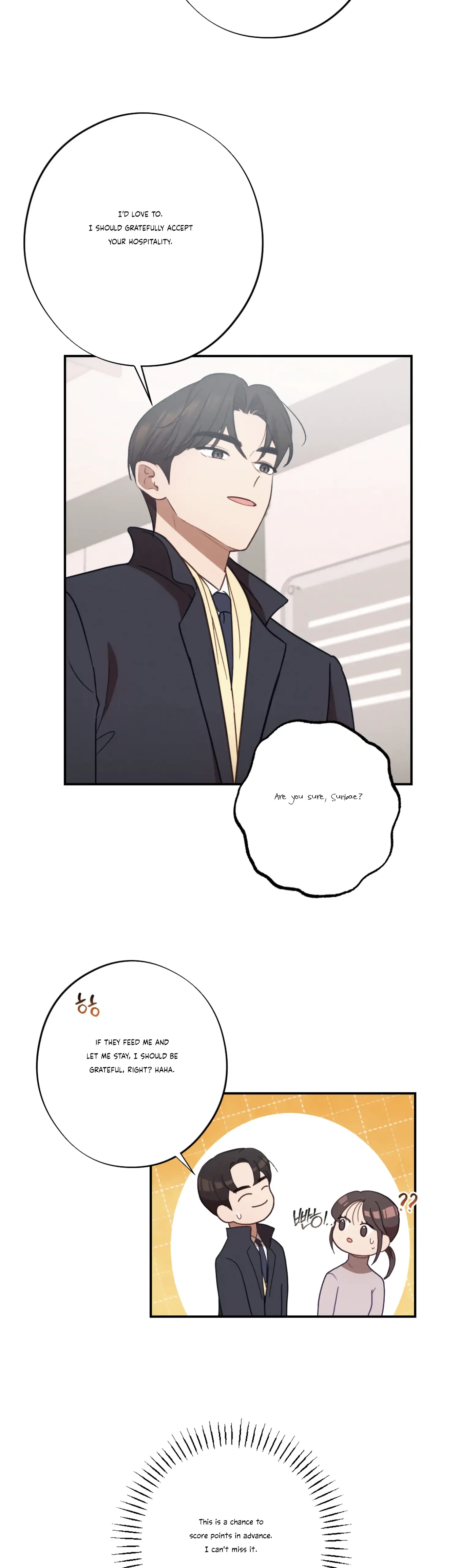More! Intimate Connection Chapter 26 page 16