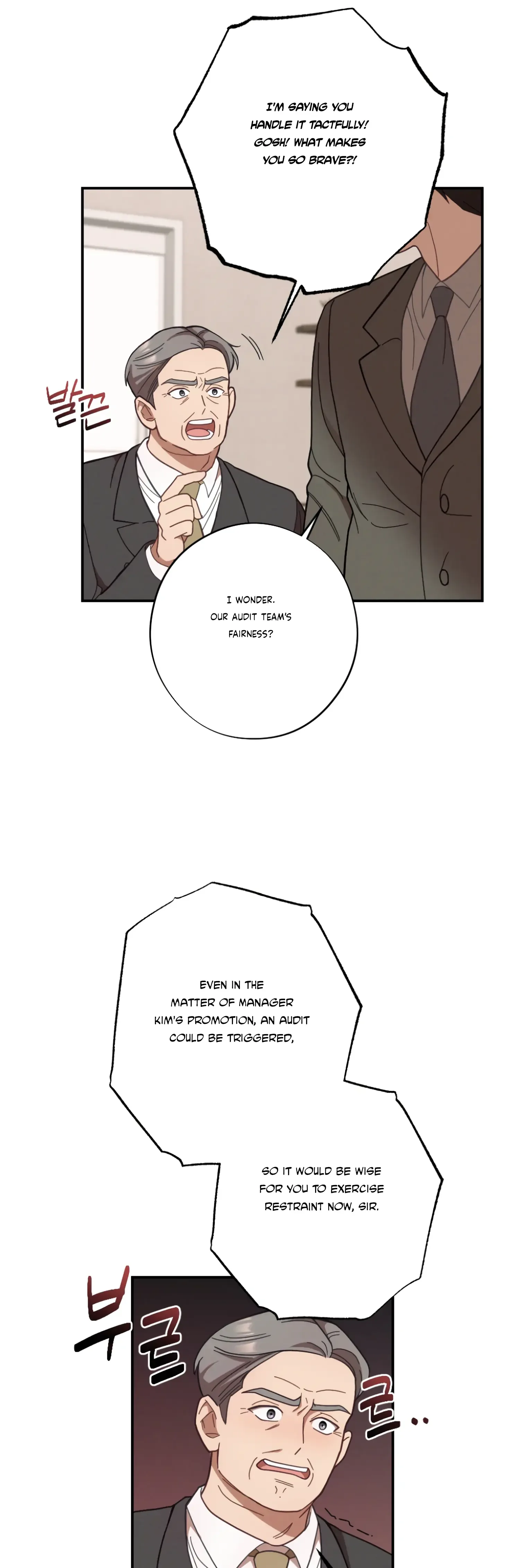 More! Intimate Connection Chapter 28 page 10