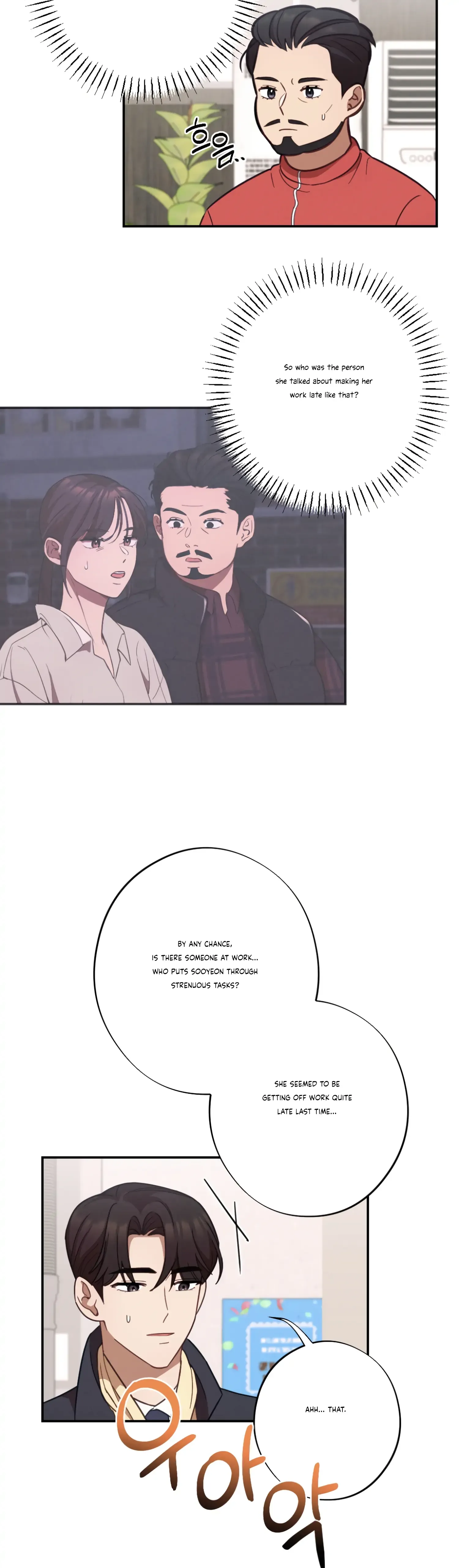 More! Intimate Connection Chapter 26 page 5