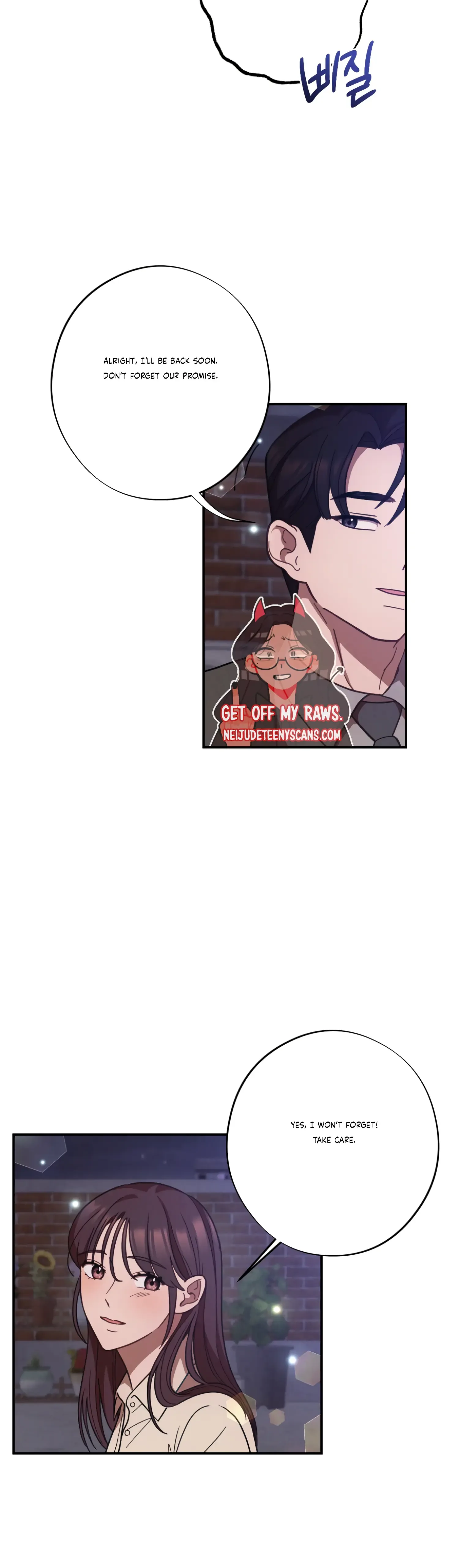 More! Intimate Connection Chapter 28 page 32