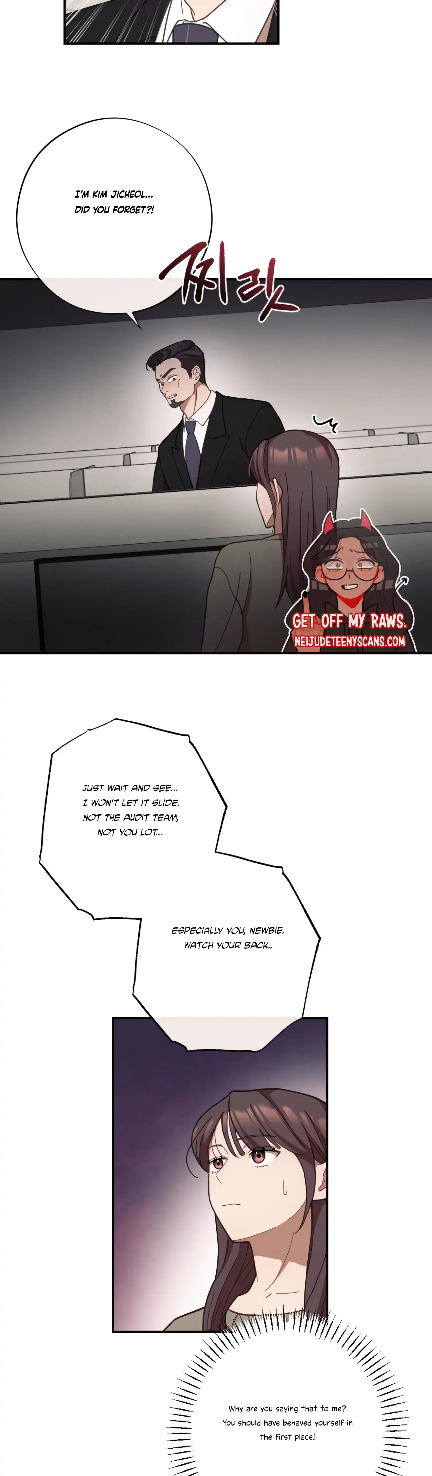 More! Intimate Connection Chapter 28 page 36