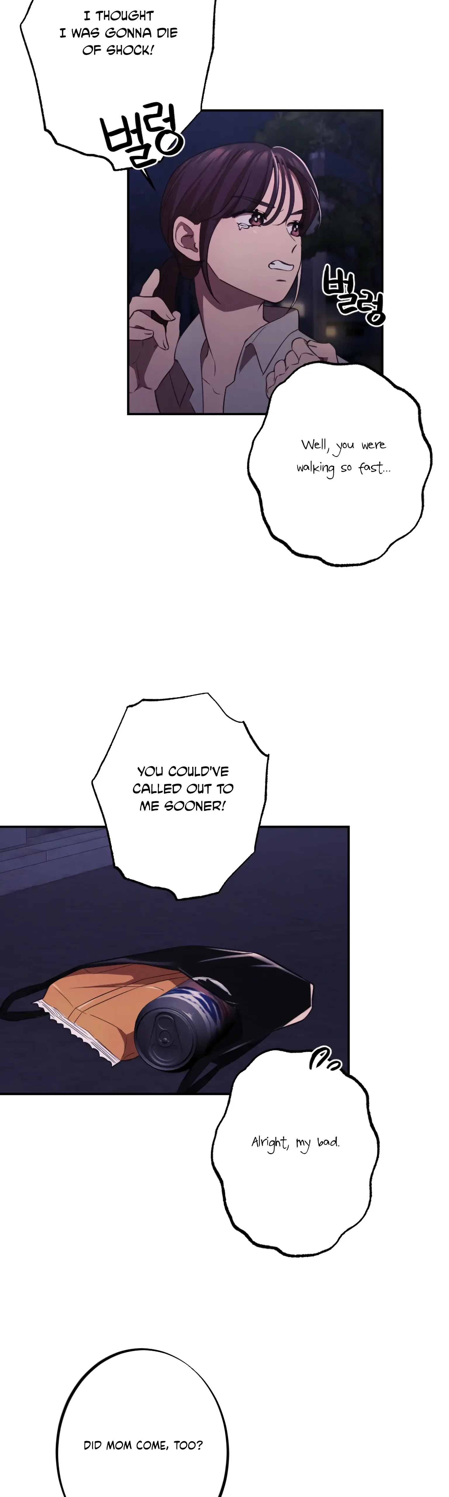 More! Intimate Connection Chapter 14 page 24