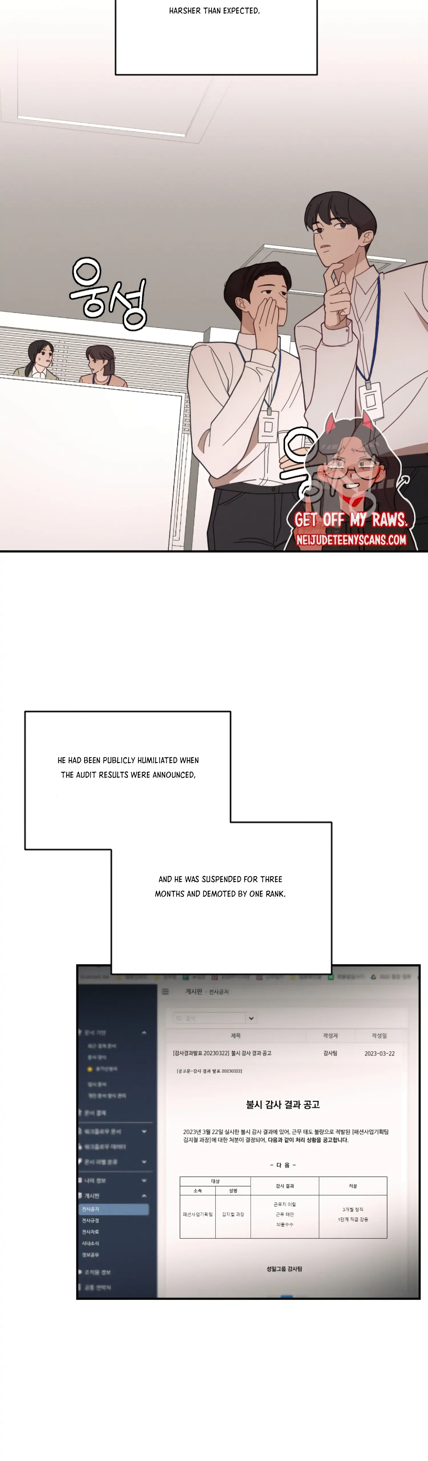 More! Intimate Connection Chapter 28 page 34