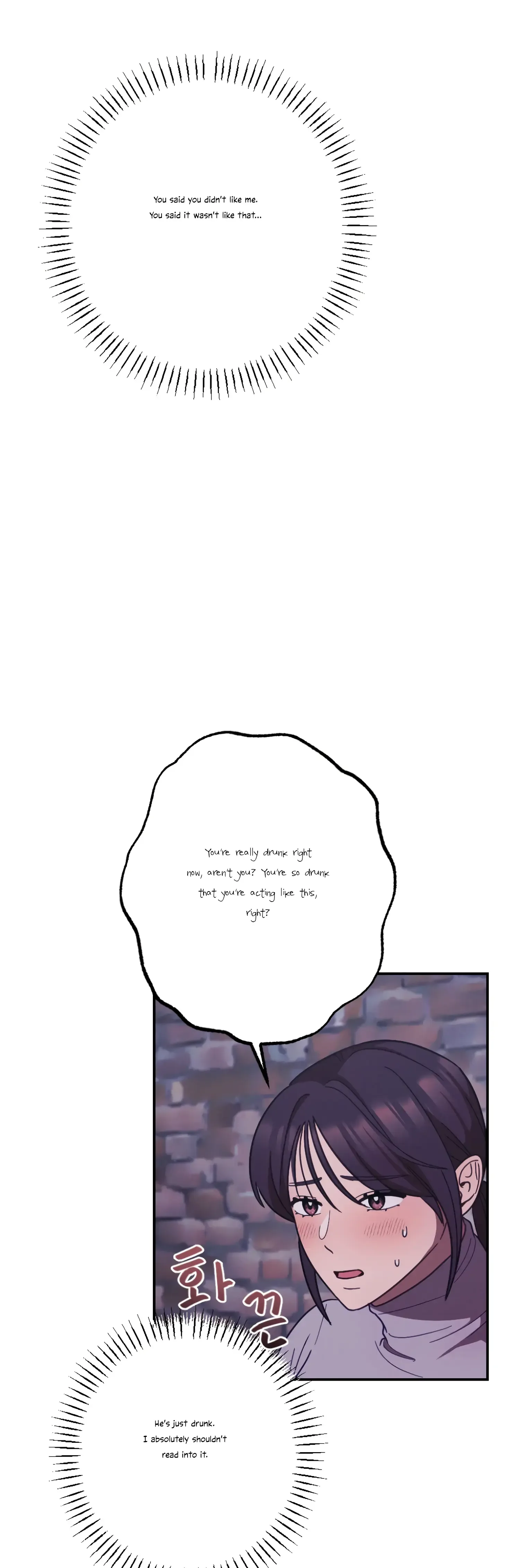 More! Intimate Connection Chapter 26 page 41