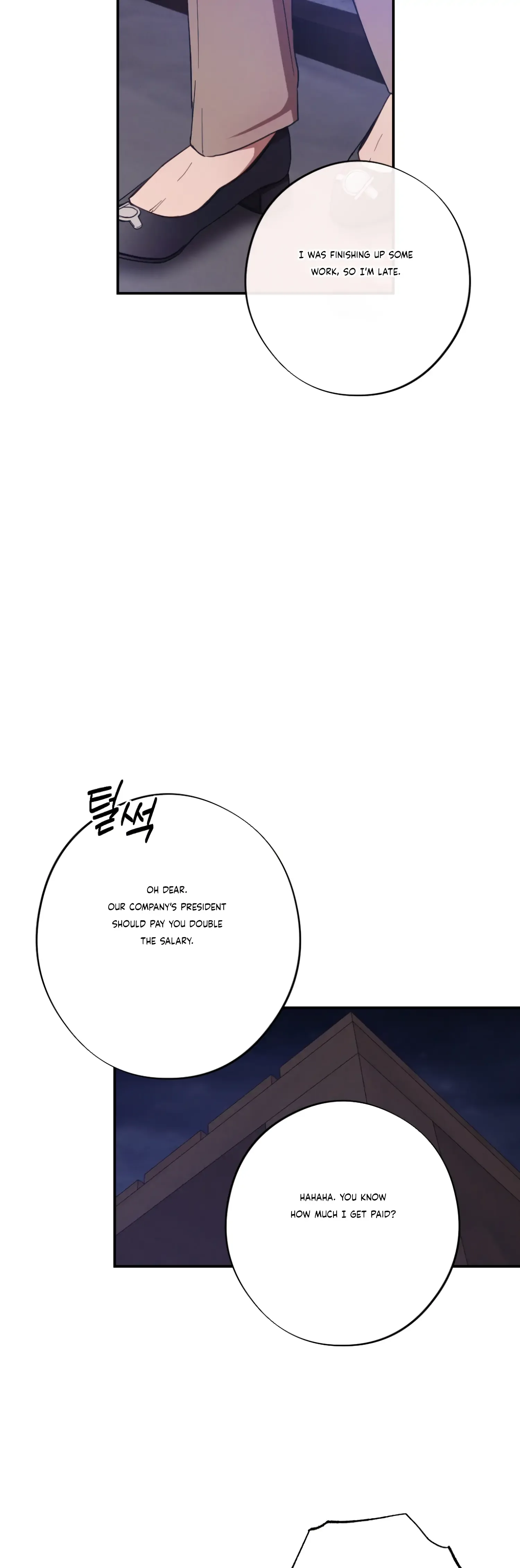 More! Intimate Connection Chapter 28 page 21
