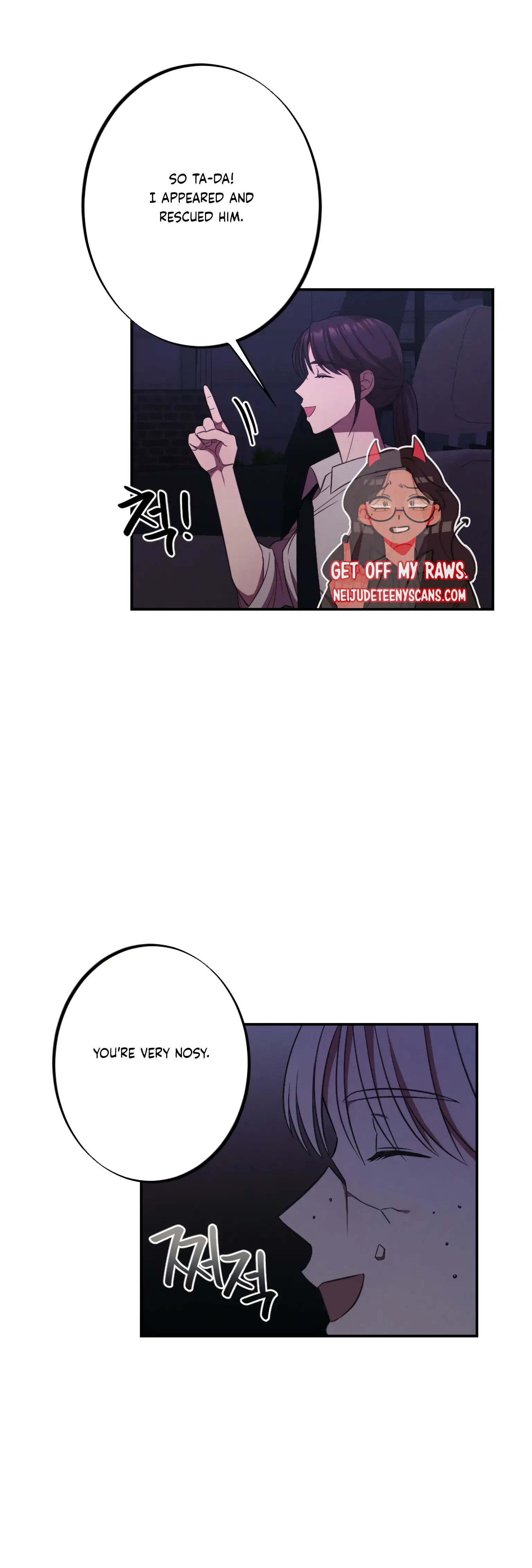 More! Intimate Connection Chapter 14 page 11