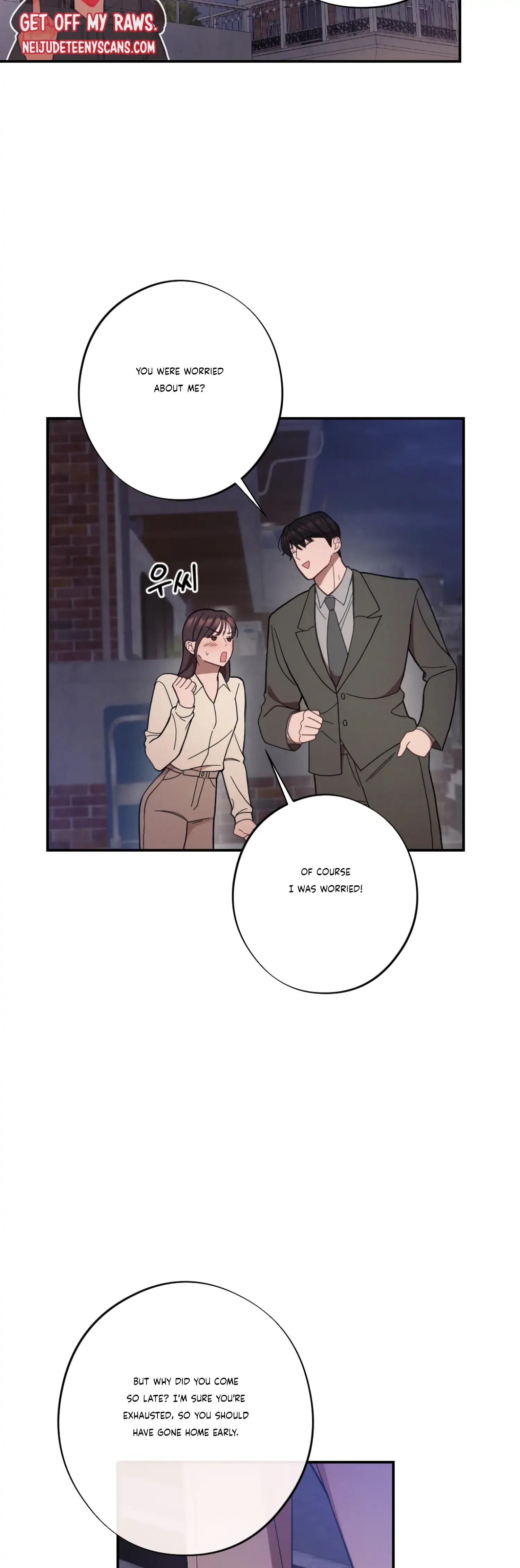 More! Intimate Connection Chapter 28 page 20
