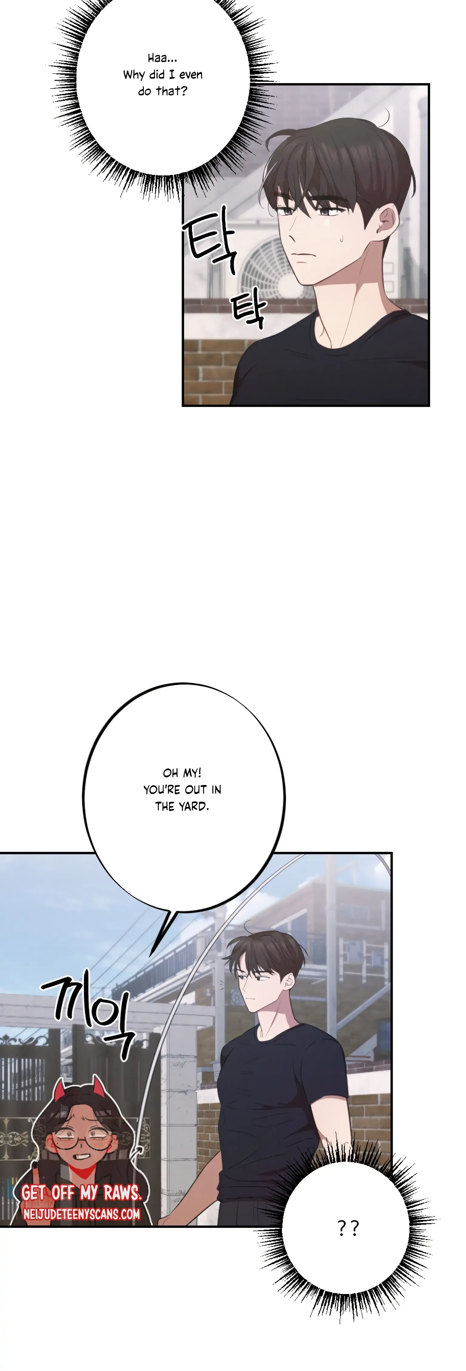 More! Intimate Connection Chapter 14 page 30