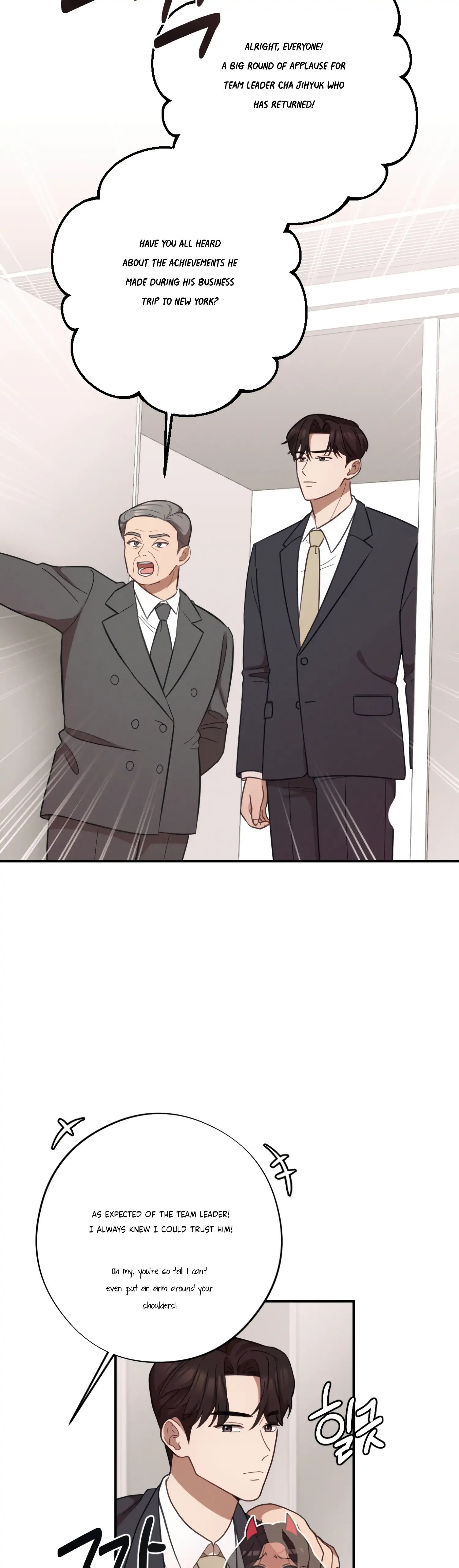 More! Intimate Connection Chapter 29 page 4