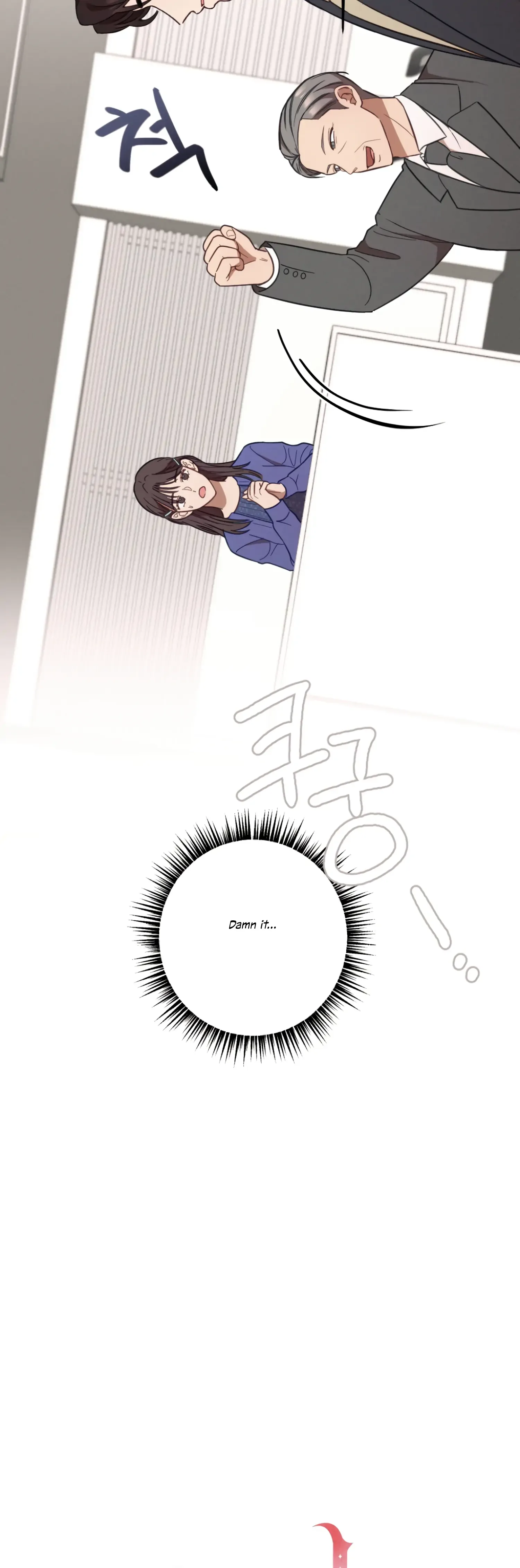 More! Intimate Connection Chapter 29 page 10