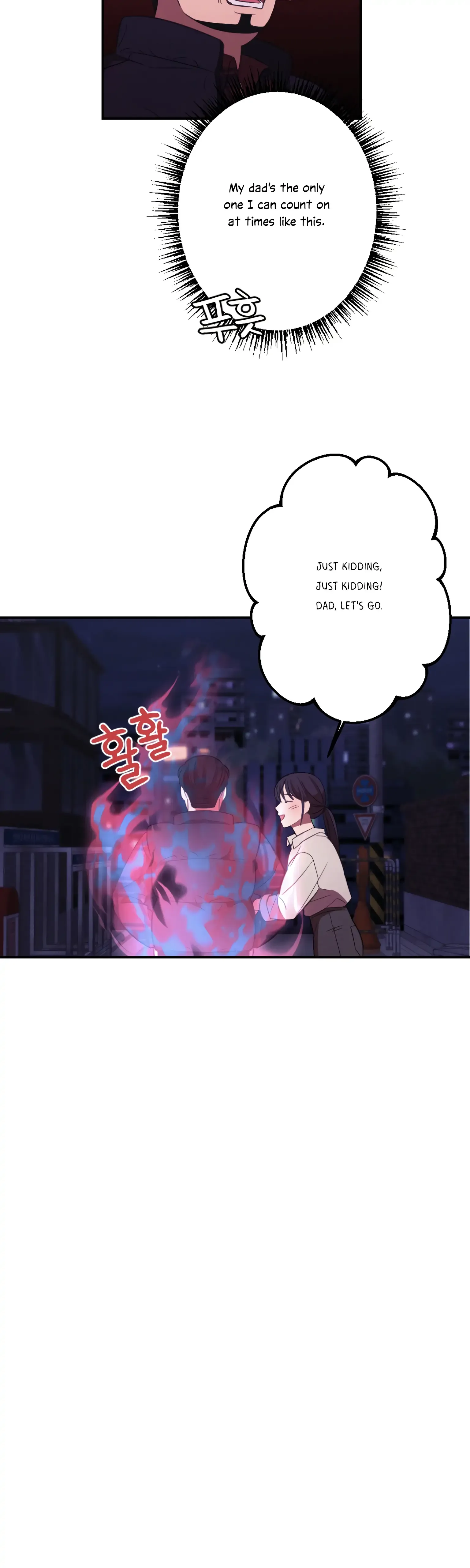 More! Intimate Connection Chapter 14 page 27