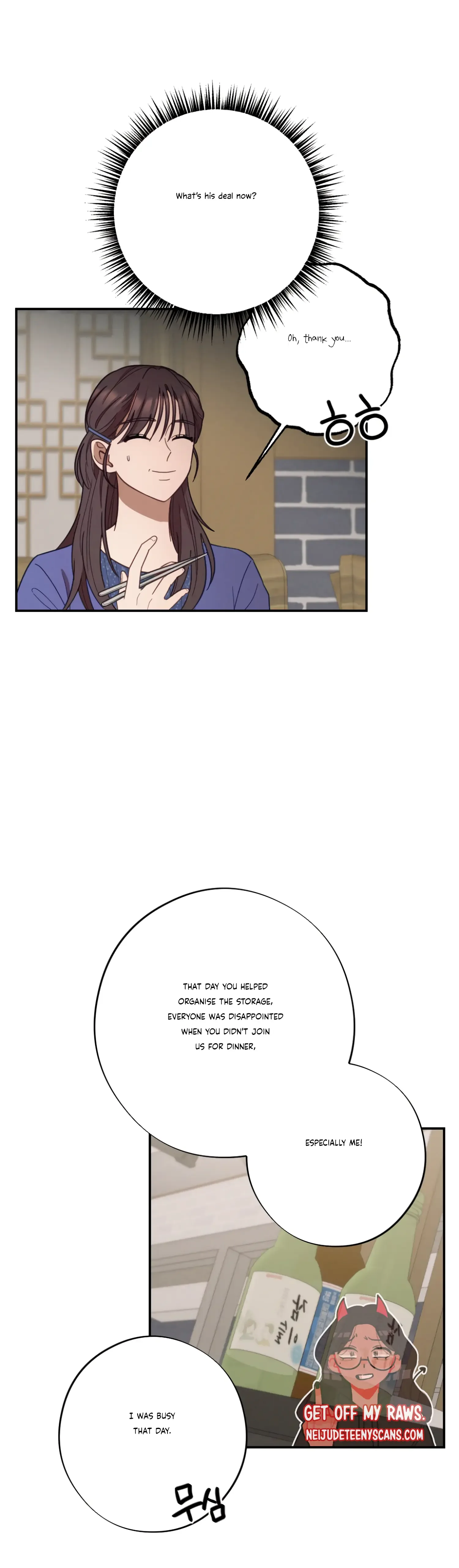 More! Intimate Connection Chapter 29 page 14