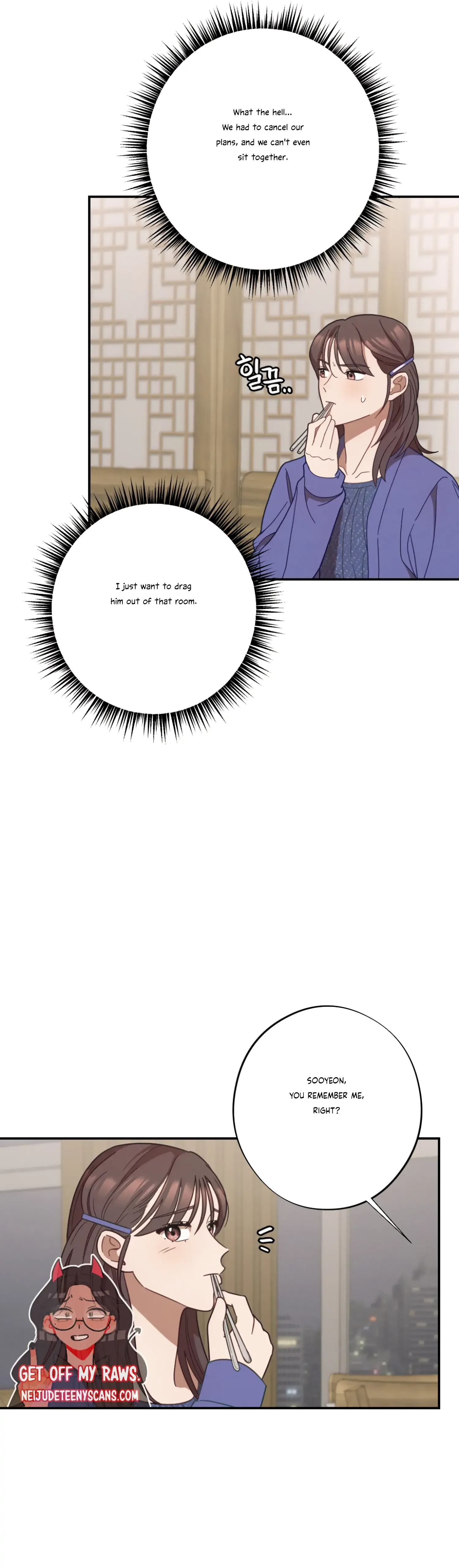 More! Intimate Connection Chapter 29 page 12