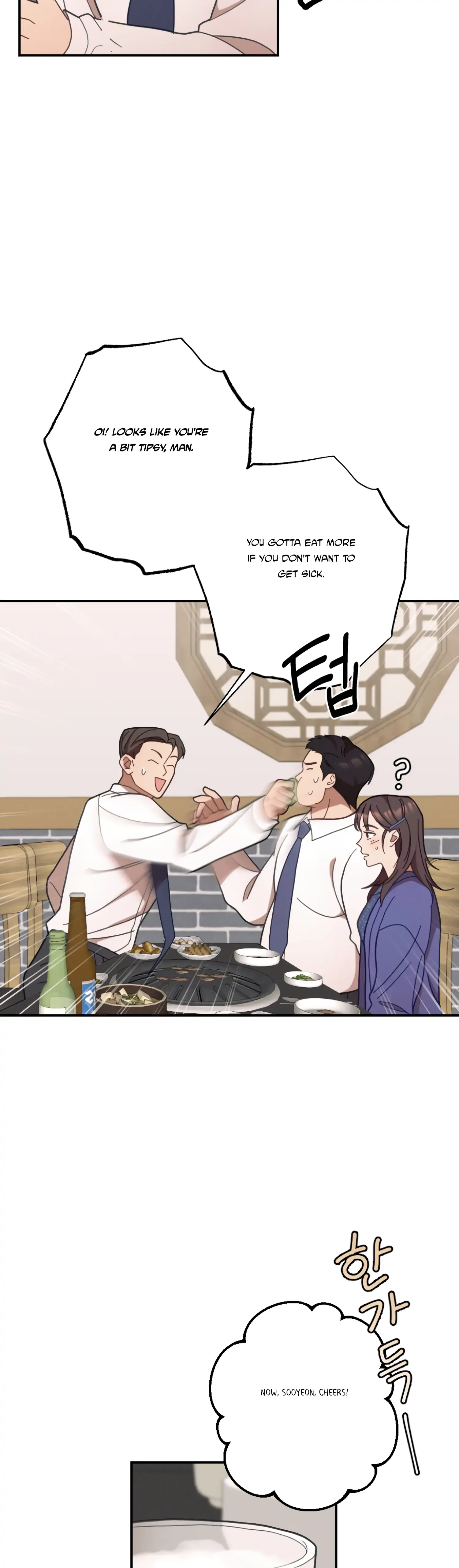 More! Intimate Connection Chapter 29 page 25
