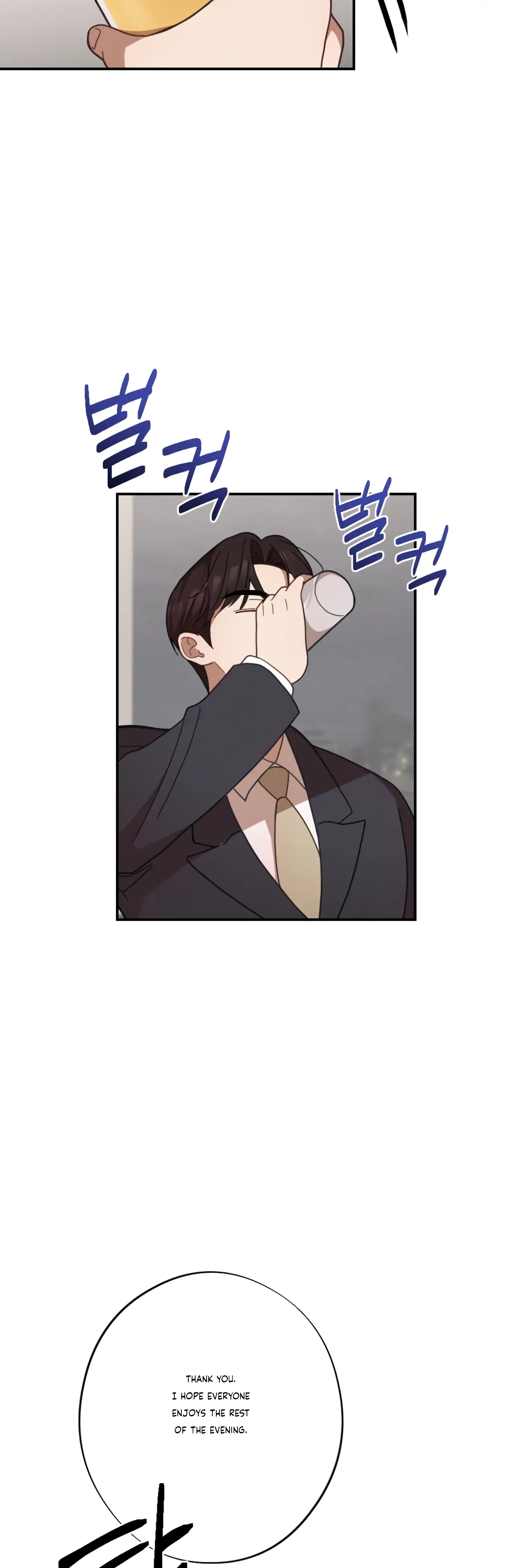 More! Intimate Connection Chapter 29 page 20