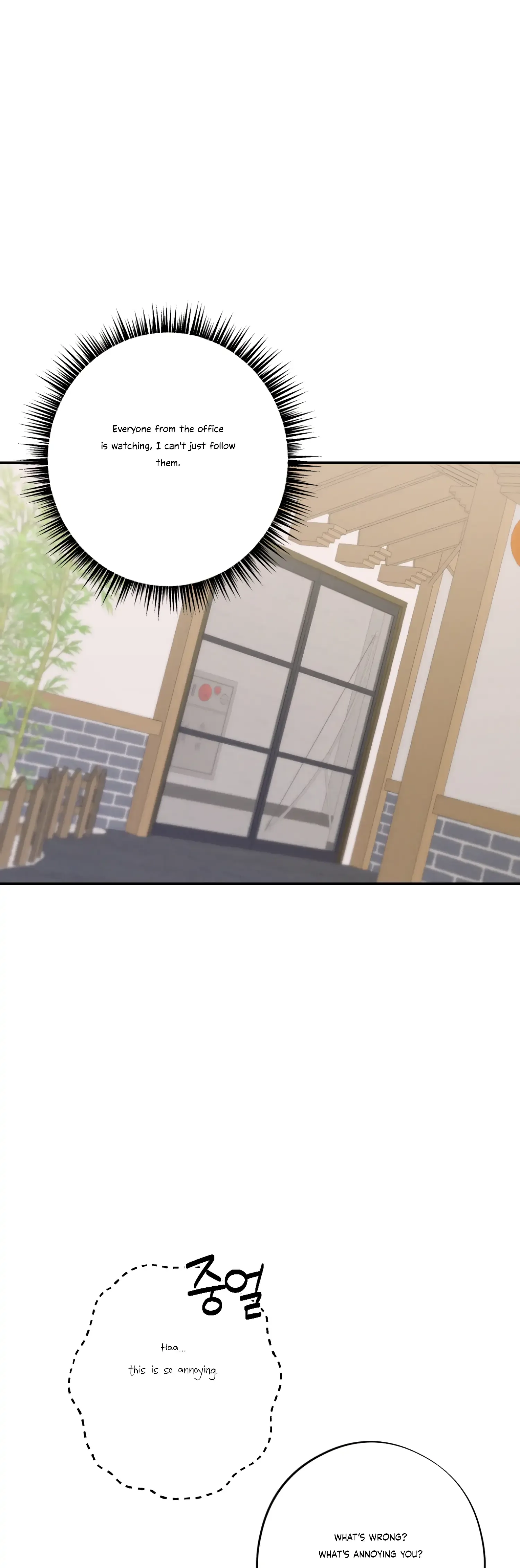 More! Intimate Connection Chapter 29 page 40