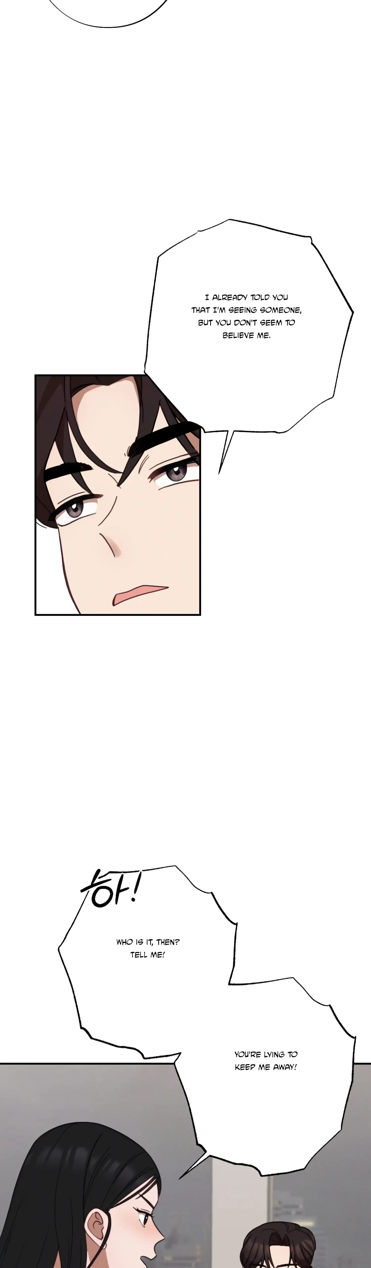 More! Intimate Connection Chapter 29 page 34