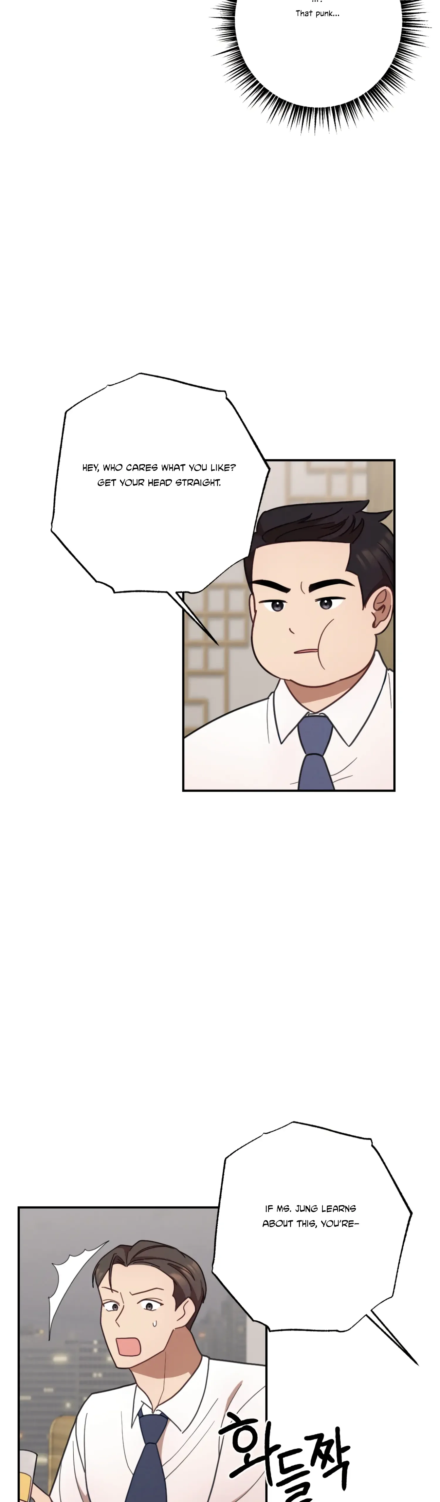 More! Intimate Connection Chapter 29 page 24