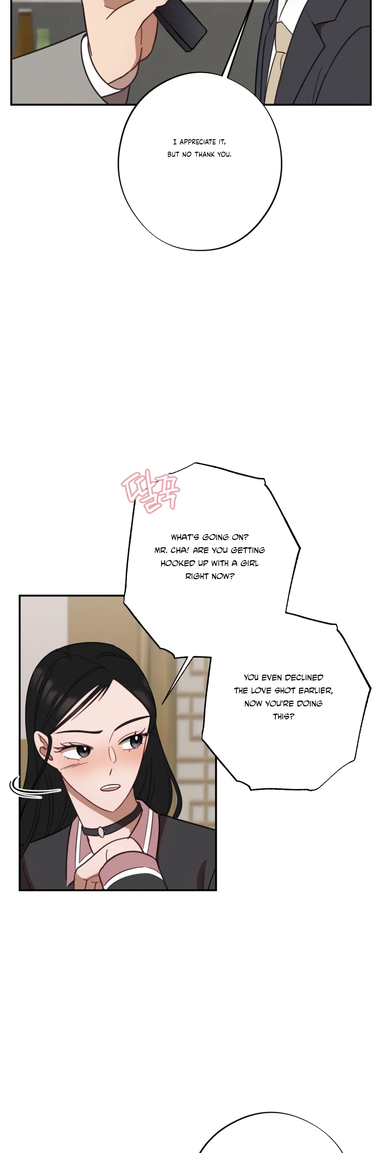 More! Intimate Connection Chapter 29 page 30