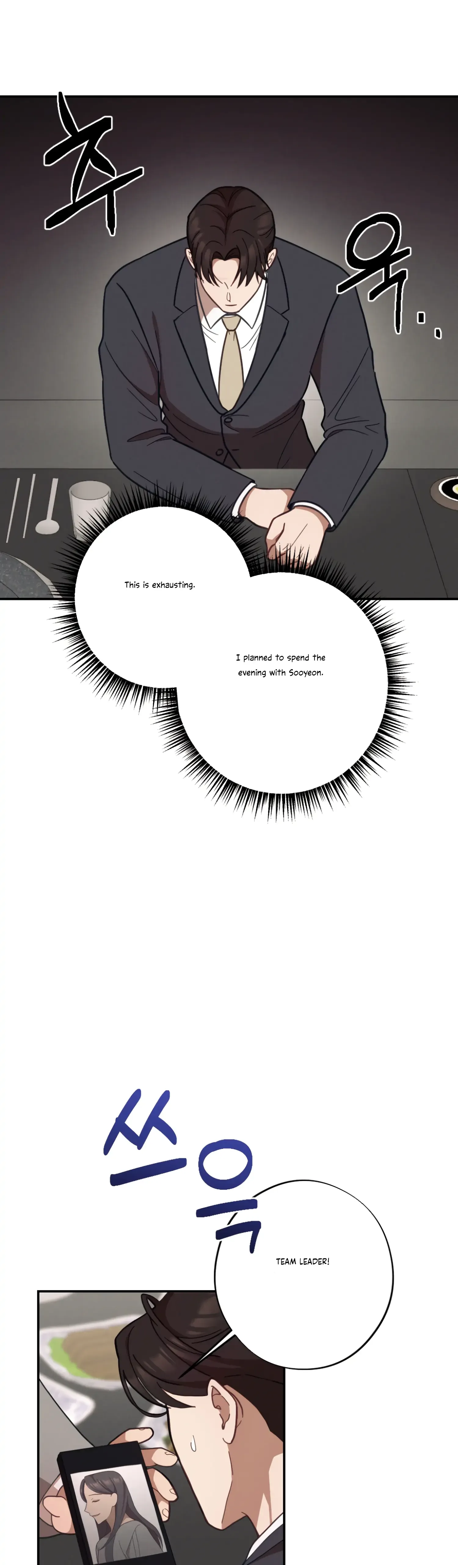 More! Intimate Connection Chapter 29 page 28
