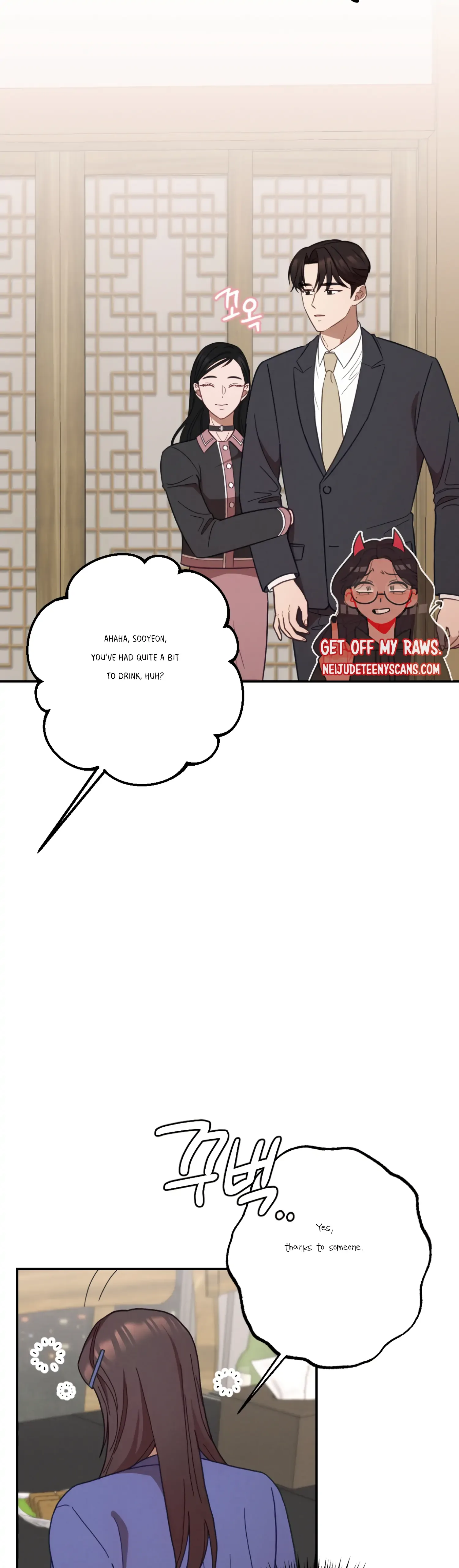 More! Intimate Connection Chapter 29 page 37